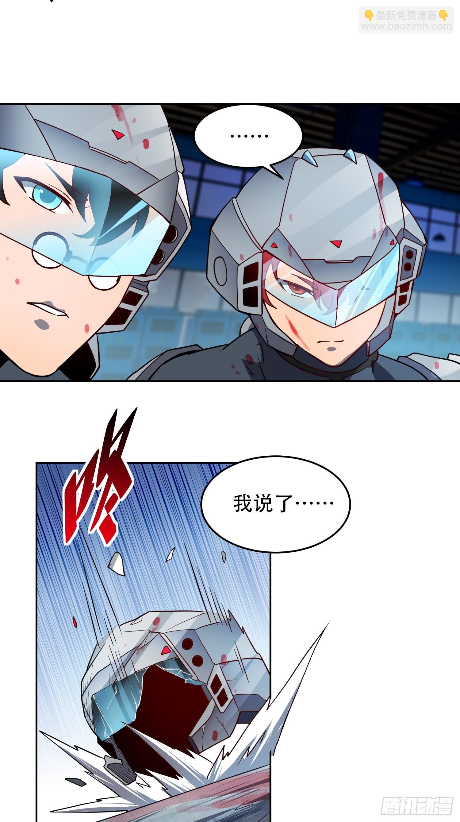 第74话 爆衣诱惑-第76话