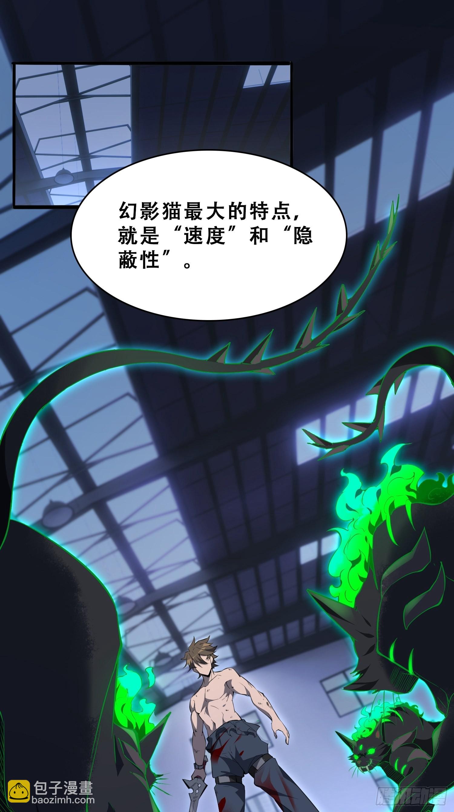 第74话 爆衣诱惑-第76话