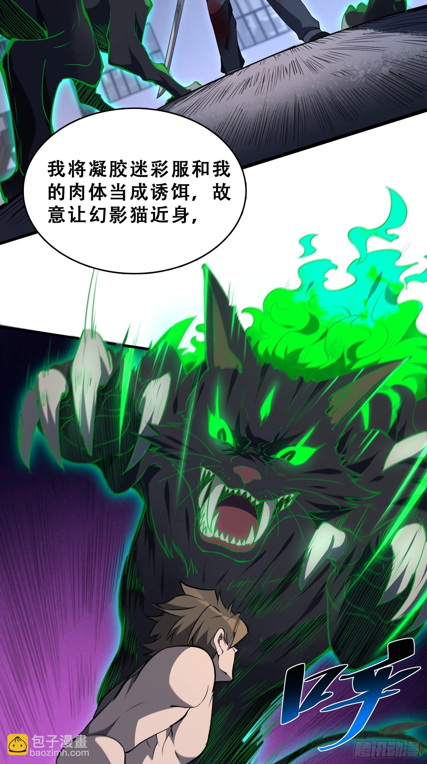 第74话 爆衣诱惑-第76话