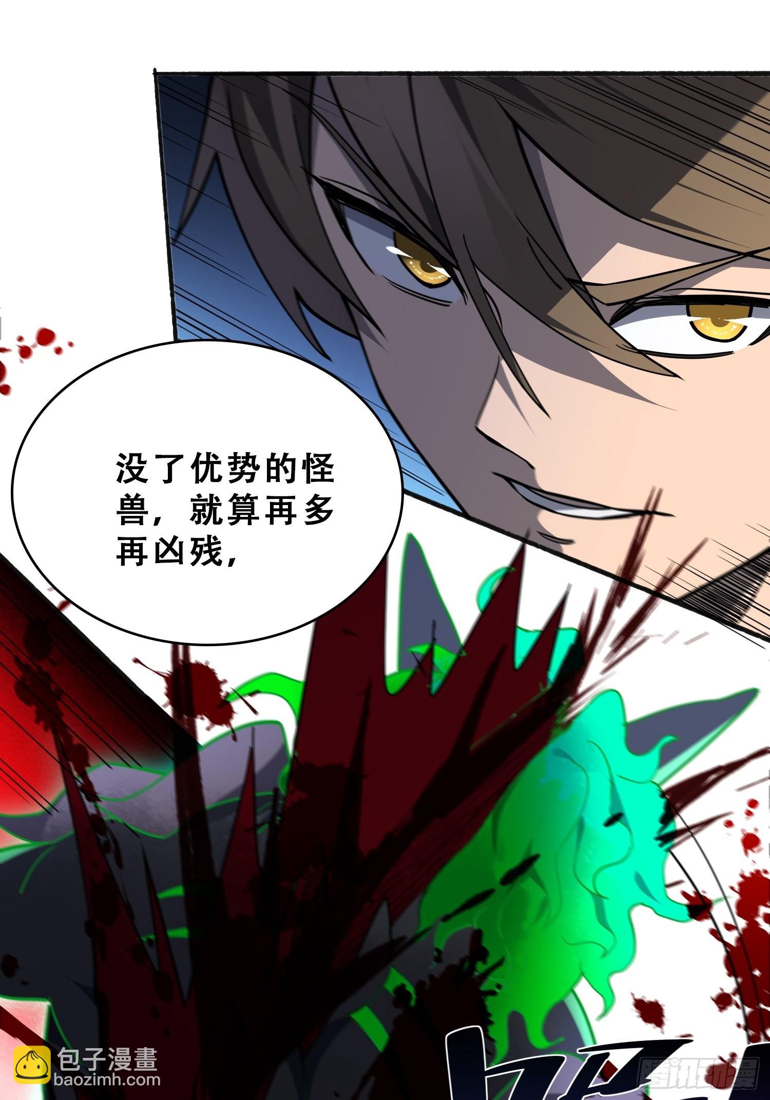 第74话 爆衣诱惑-第76话