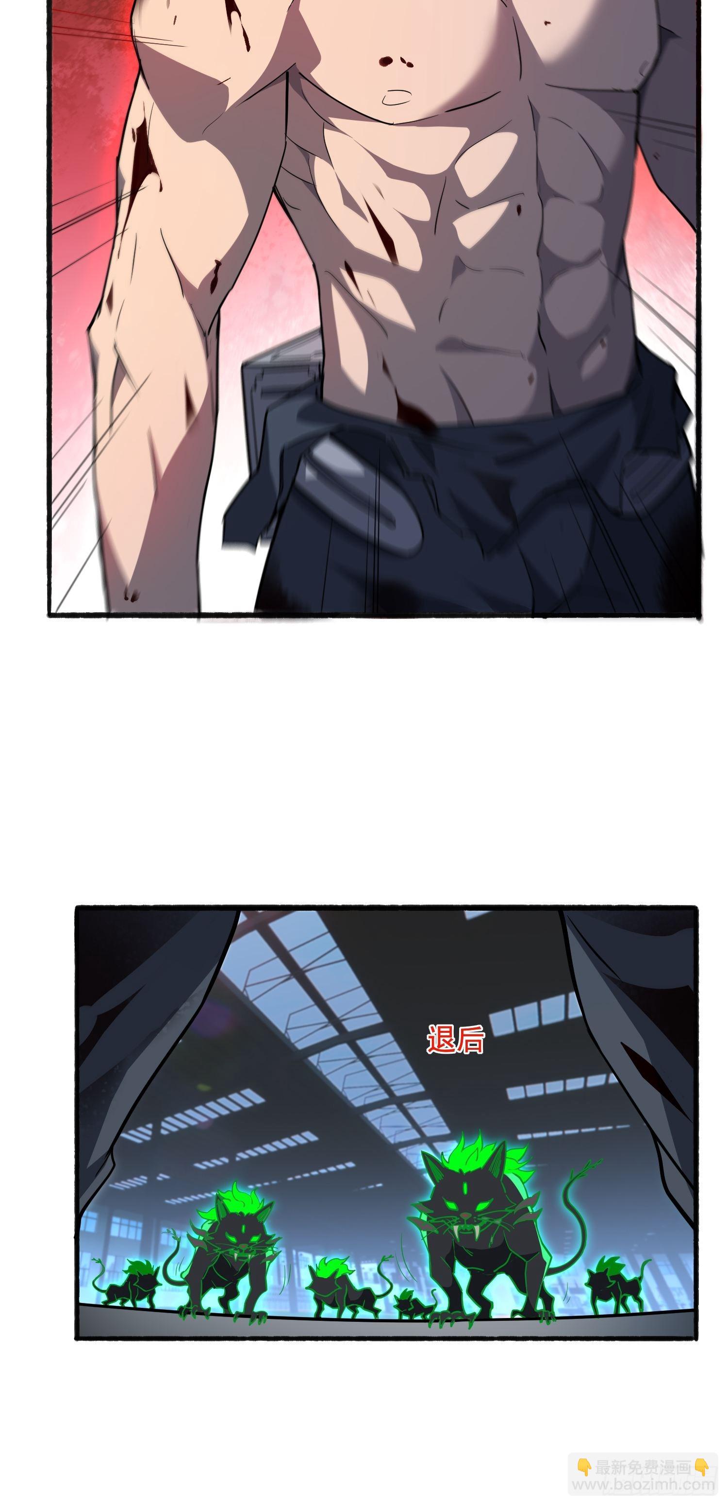 第74话 爆衣诱惑-第76话