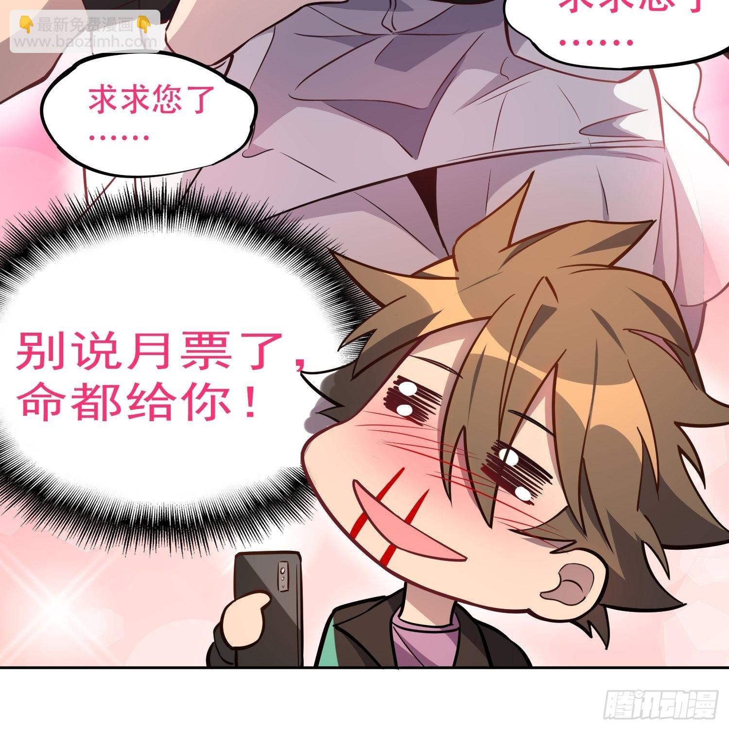 第74话 爆衣诱惑-第76话
