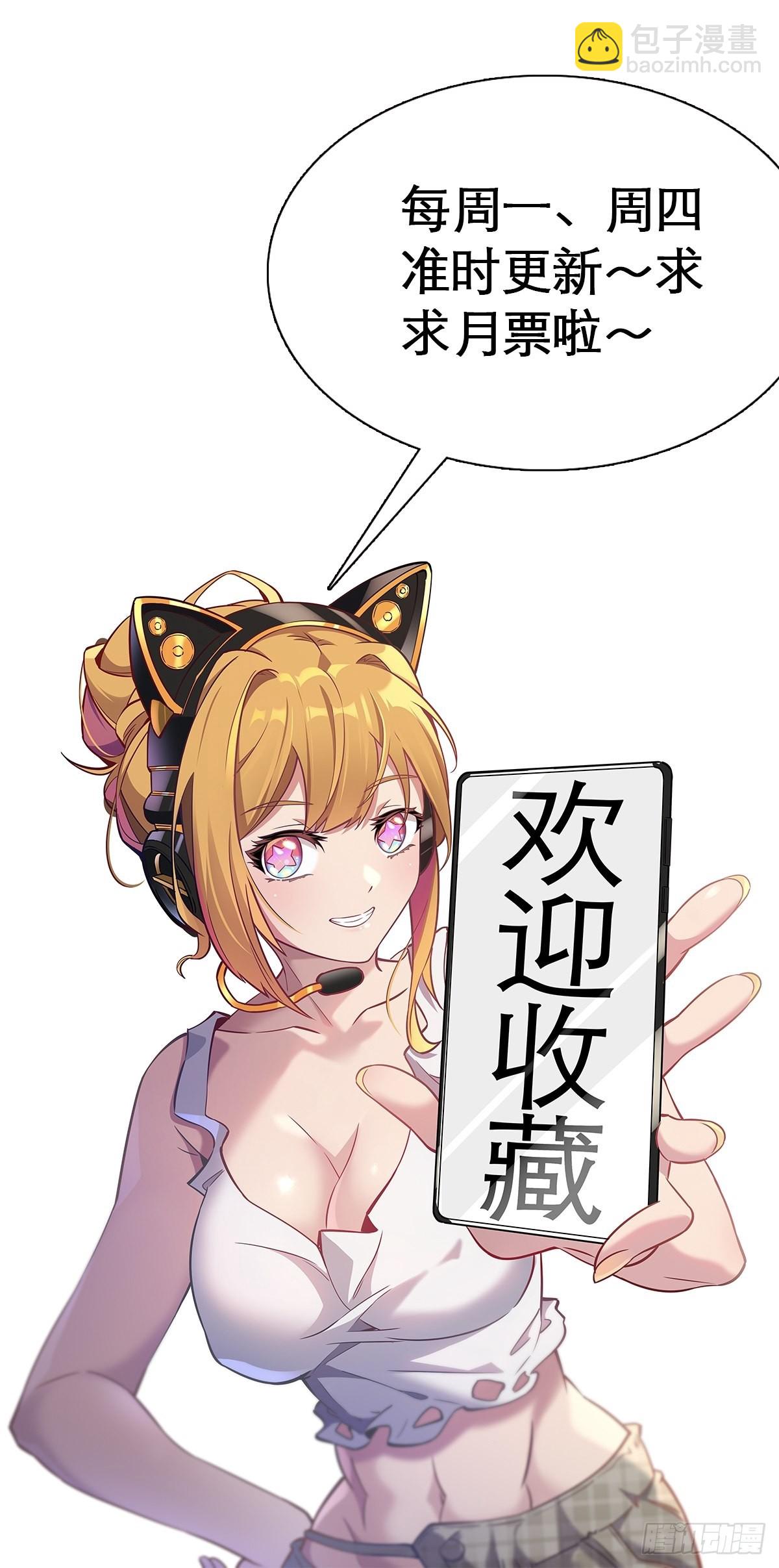 第74话 爆衣诱惑-第76话