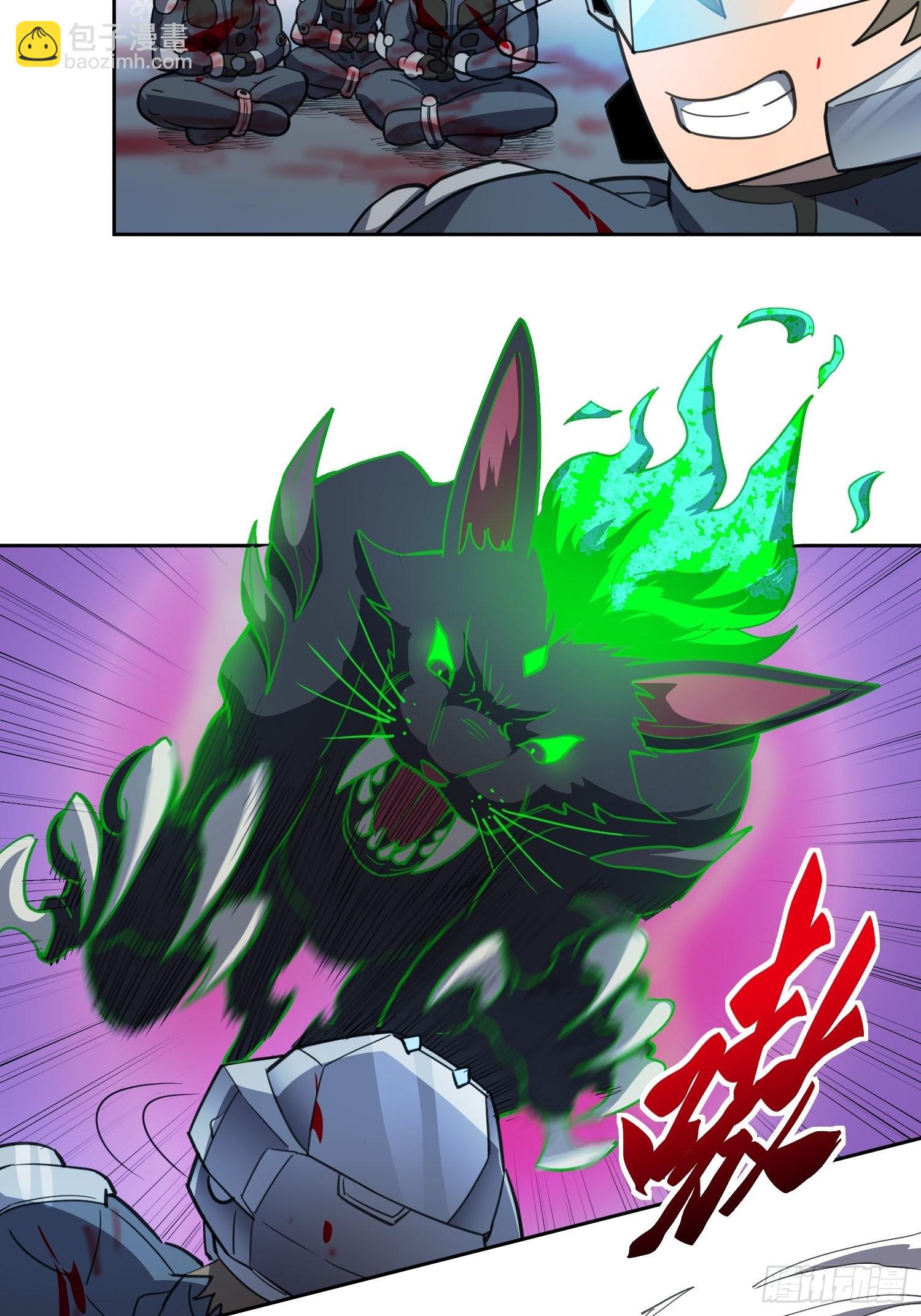 第74话 爆衣诱惑-第76话