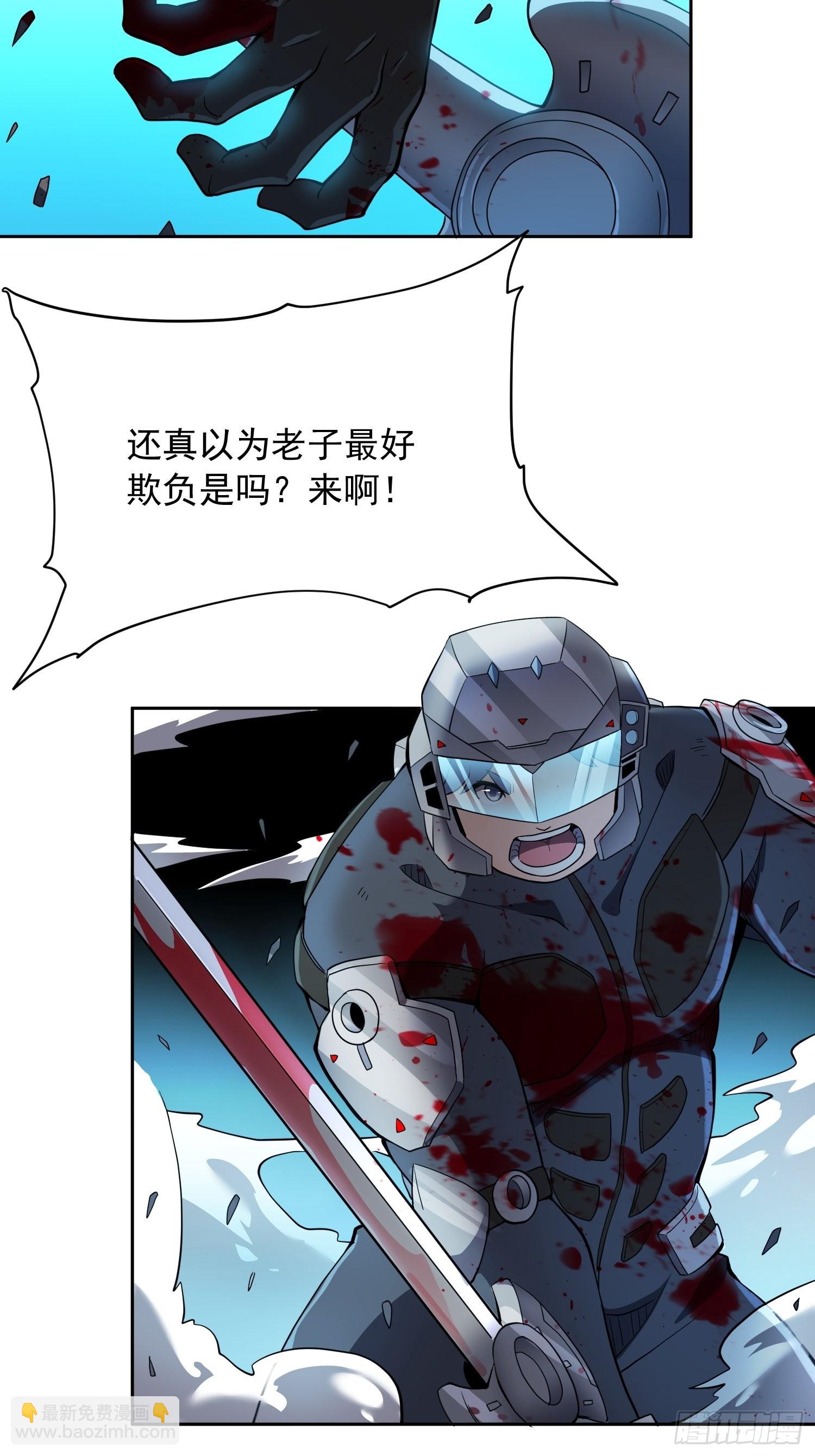 第76话 蟒口脱险-第78话