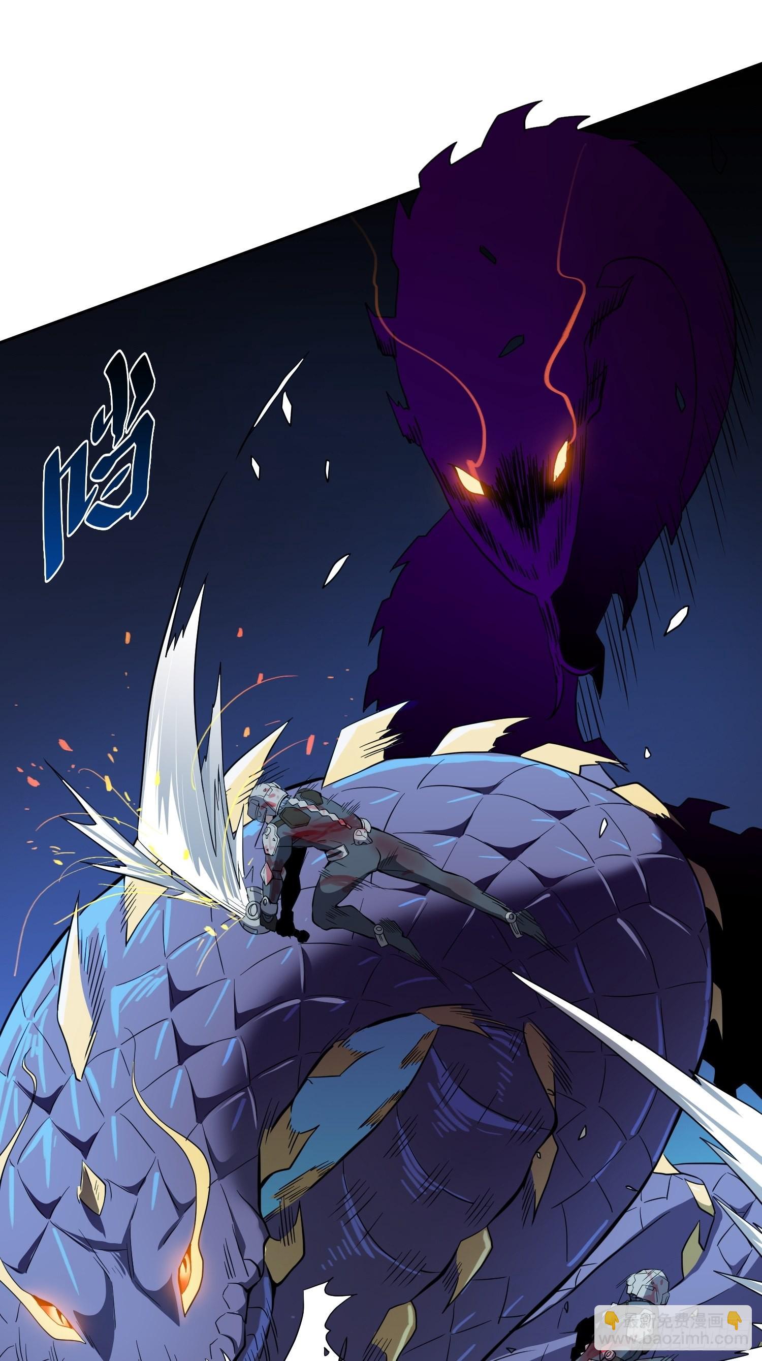 第76话 蟒口脱险-第78话
