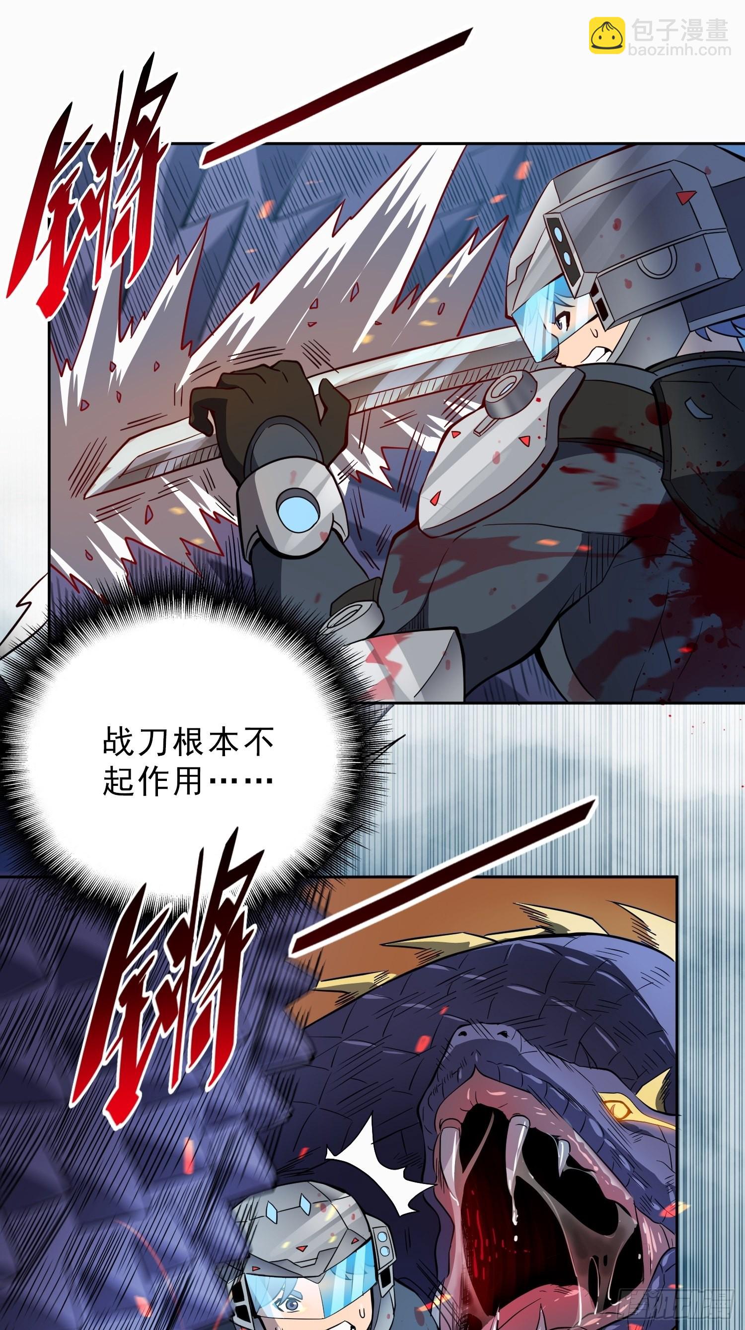 第76话 蟒口脱险-第78话