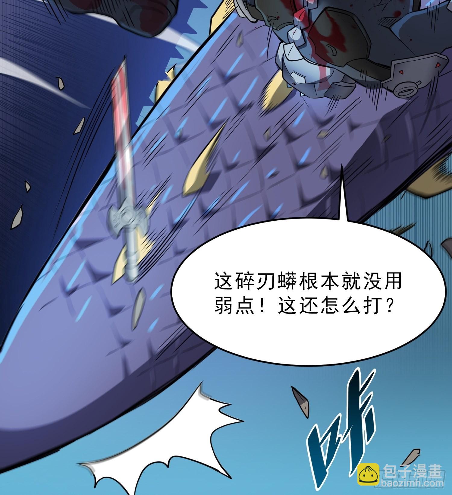 第76话 蟒口脱险-第78话