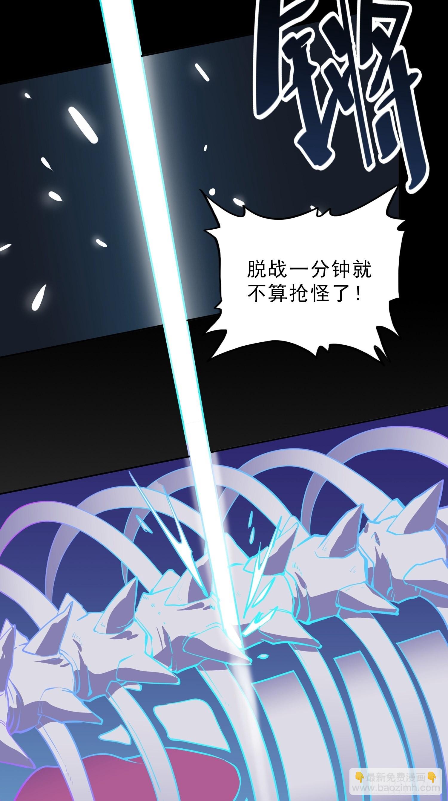第76话 蟒口脱险-第78话