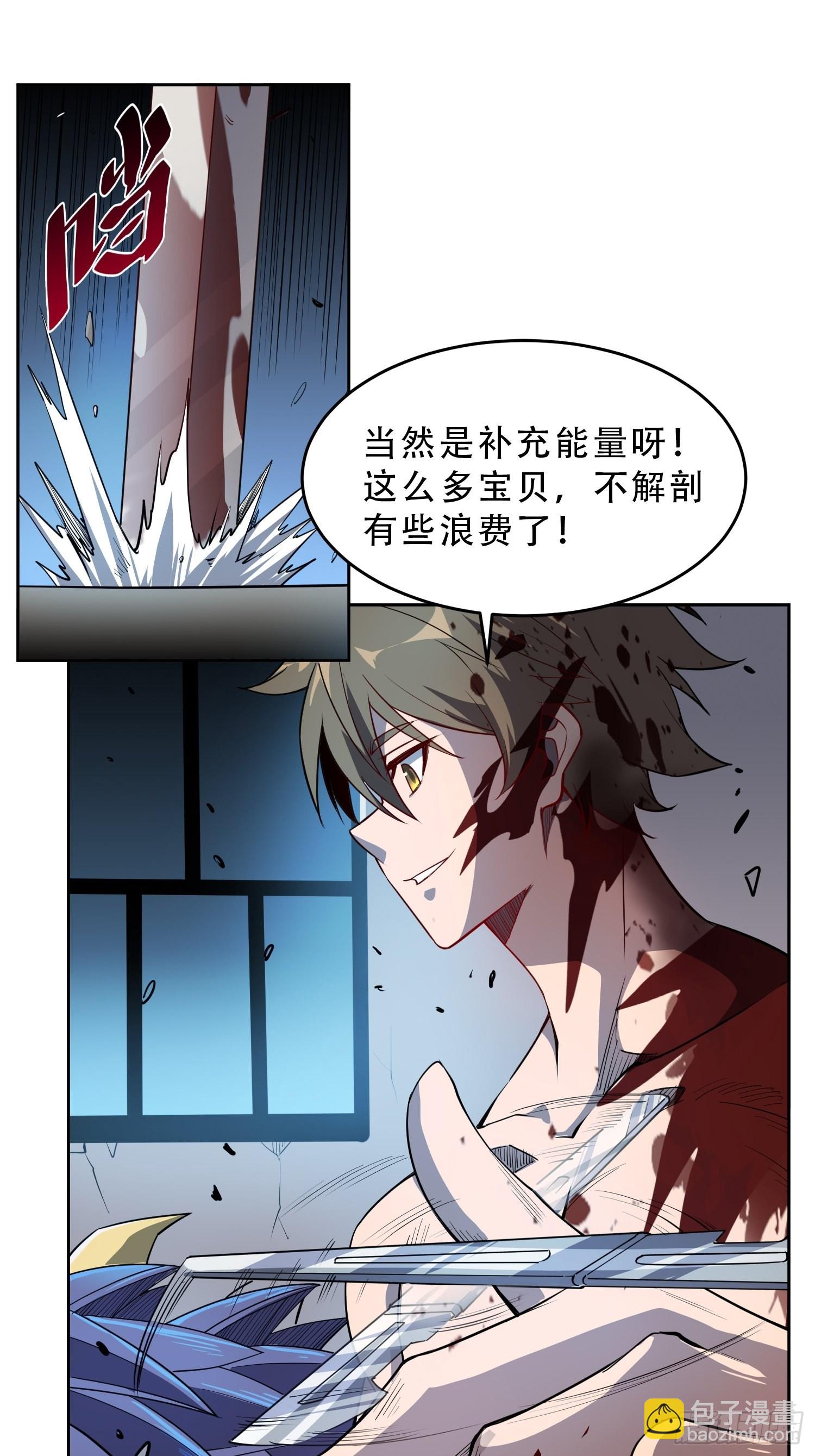 第76话 蟒口脱险-第78话