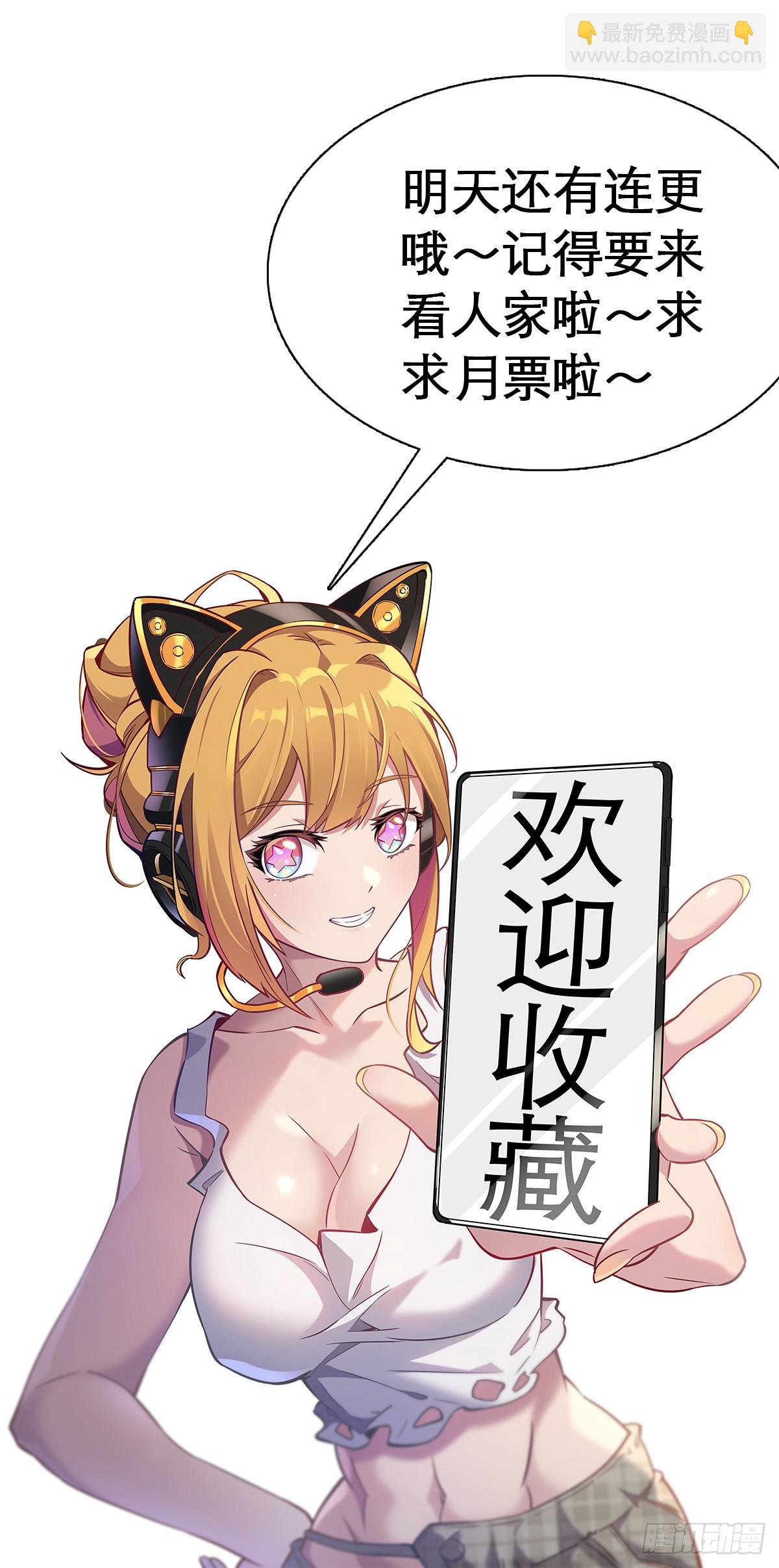 第76话 蟒口脱险-第78话
