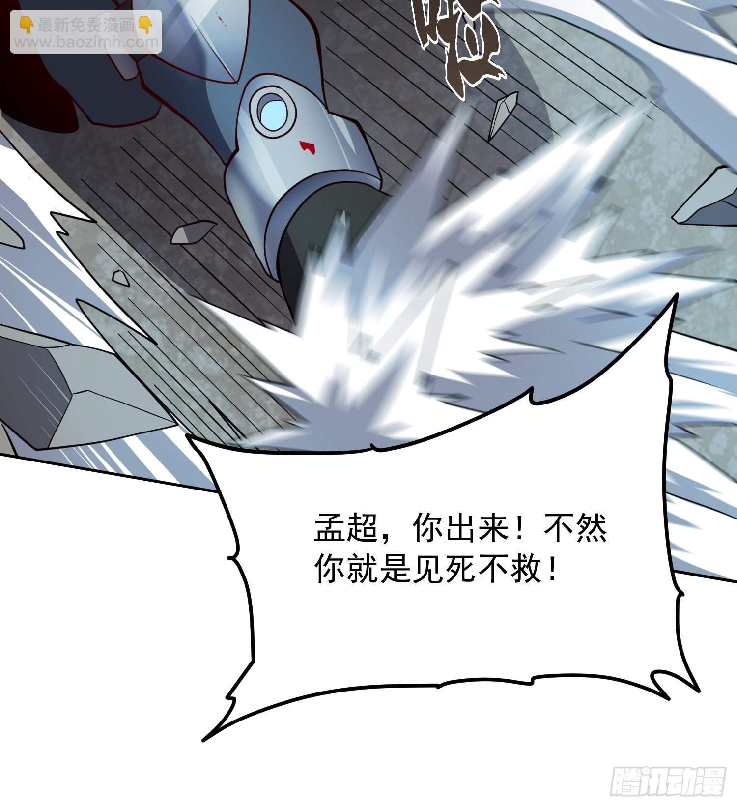 第76话 蟒口脱险-第78话