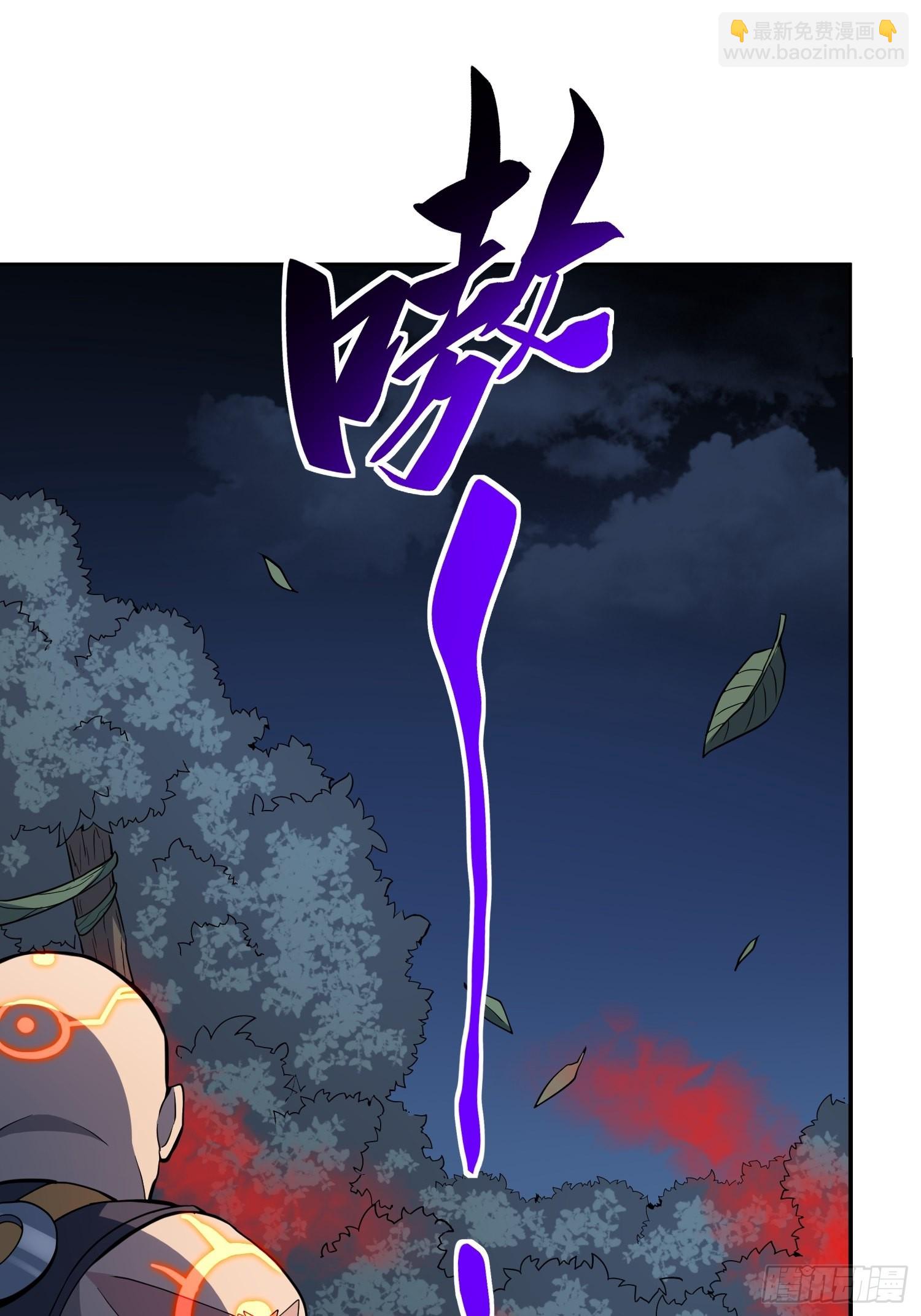 第82话 人固有一死(1/2)-第84话