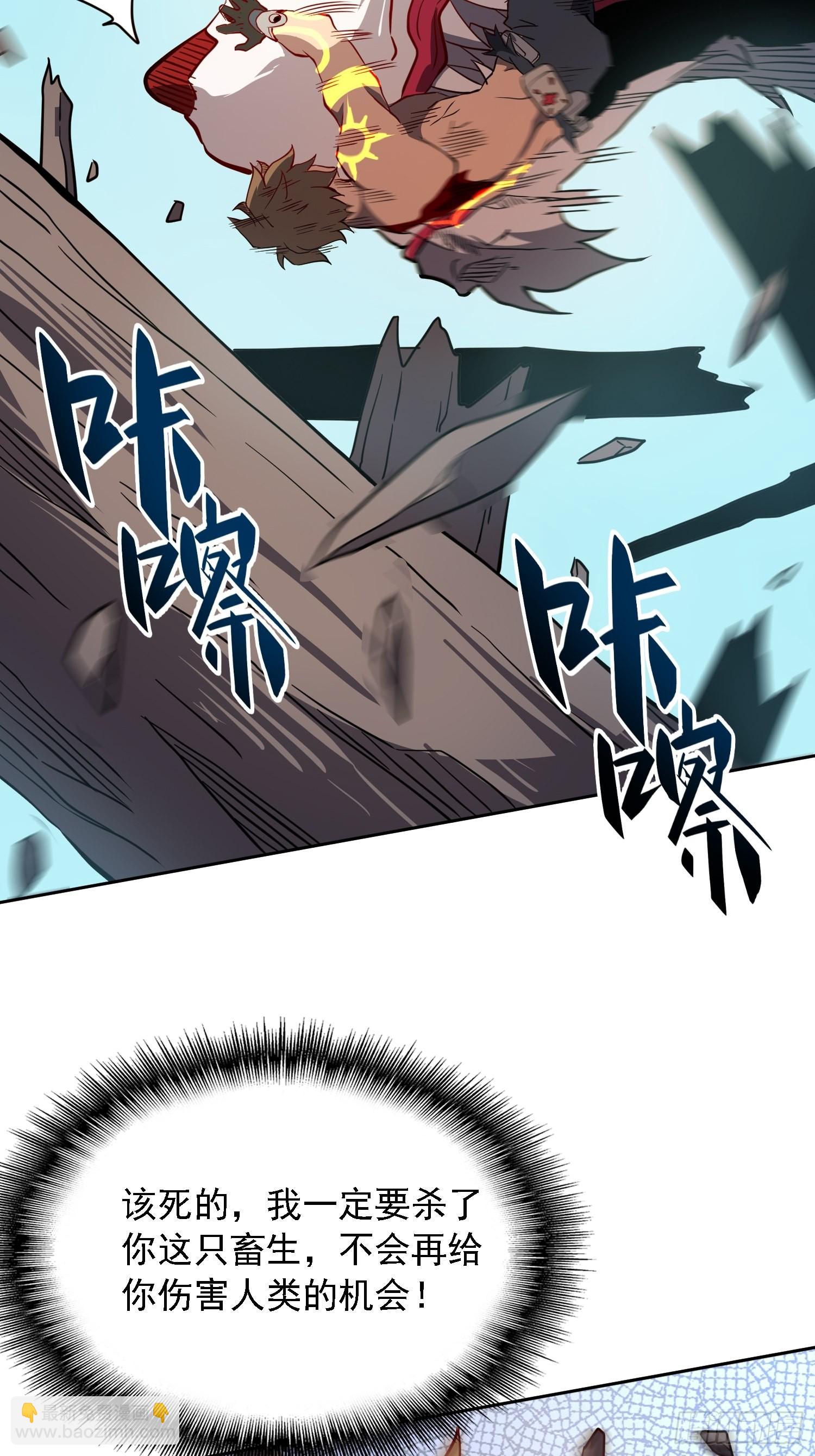 第84话 孟超临战超凡(1/2)-第86话