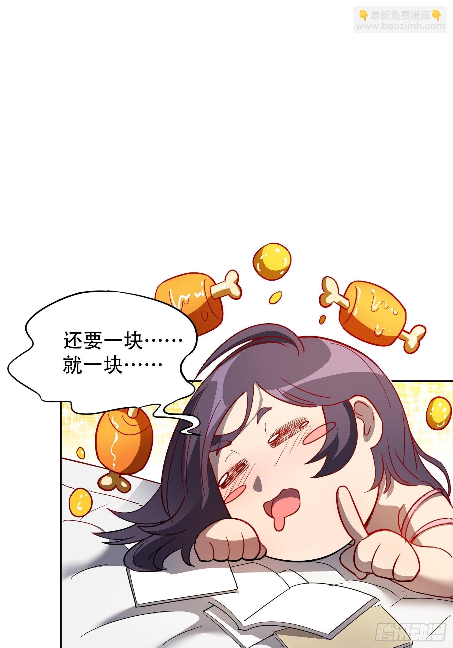 第86话 孟超前往超凡塔(1/2)-第88话