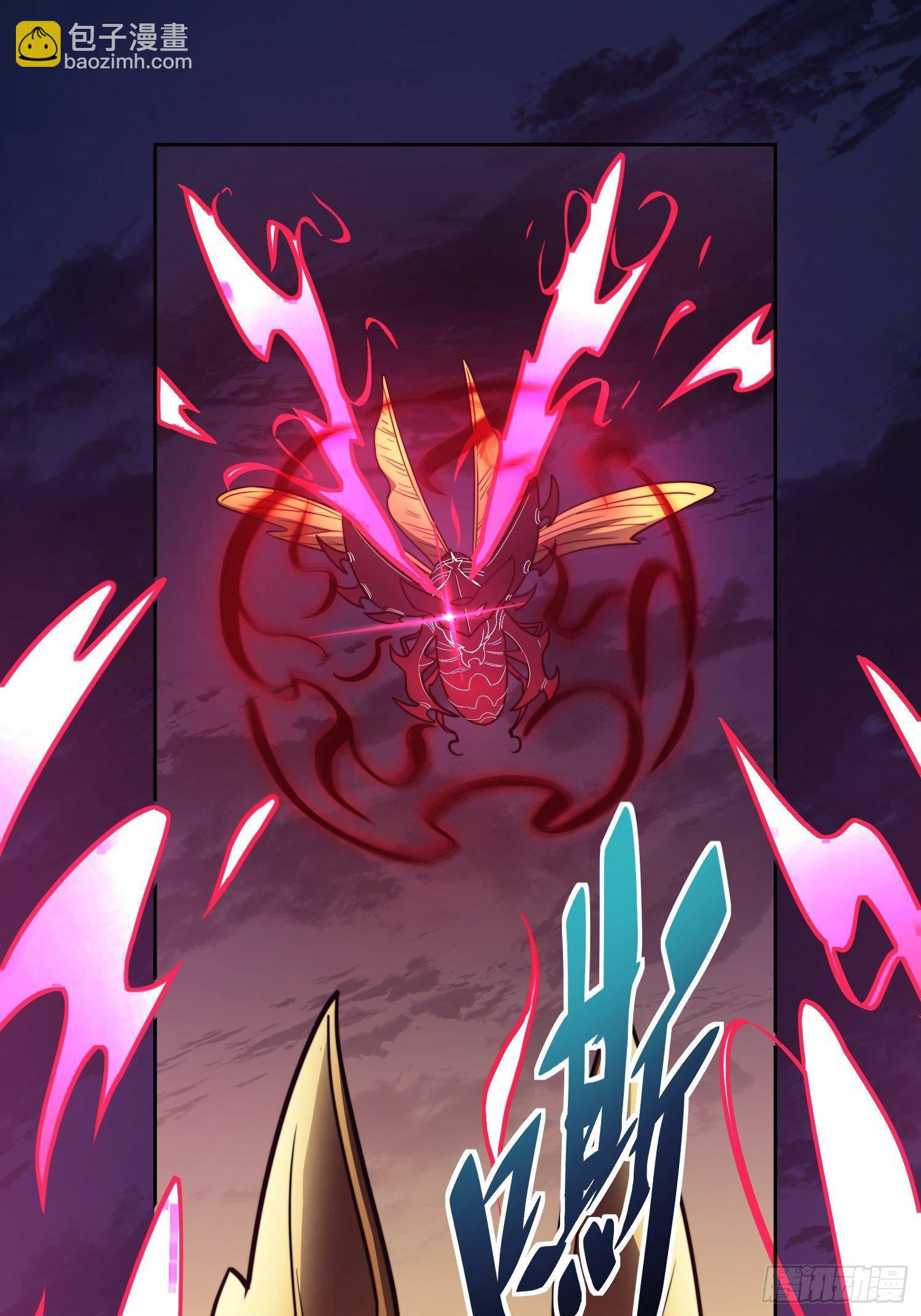 第8话 飞天火焰虫(1/2)-第10话