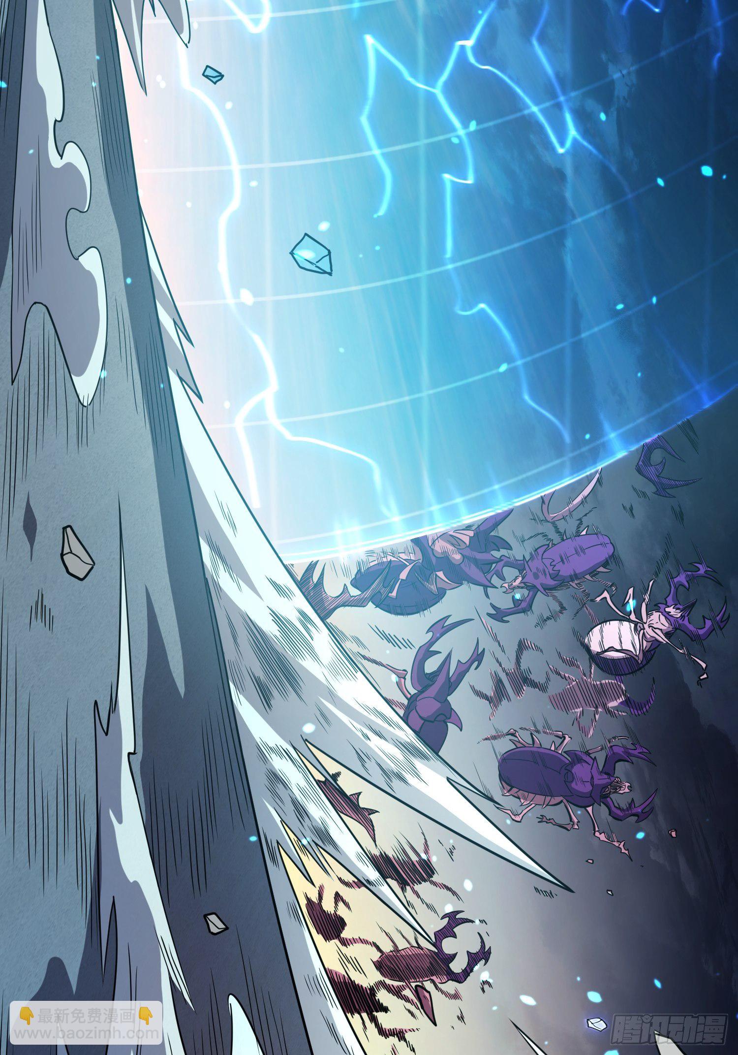 第8话 飞天火焰虫(1/2)-第10话