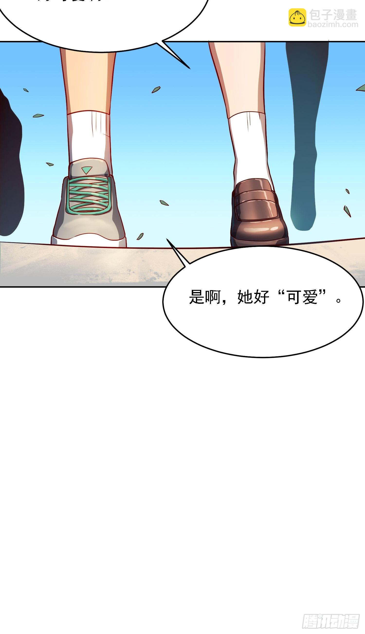 第92话 四大金刚(1/2)-第94话