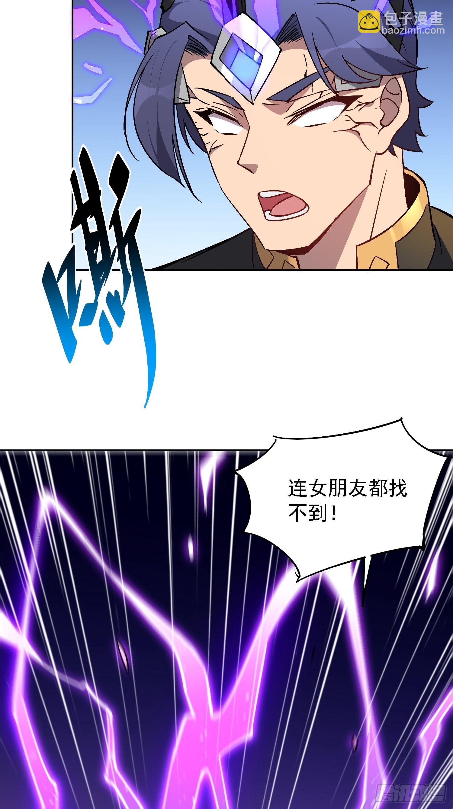 第92话 四大金刚(1/2)-第94话