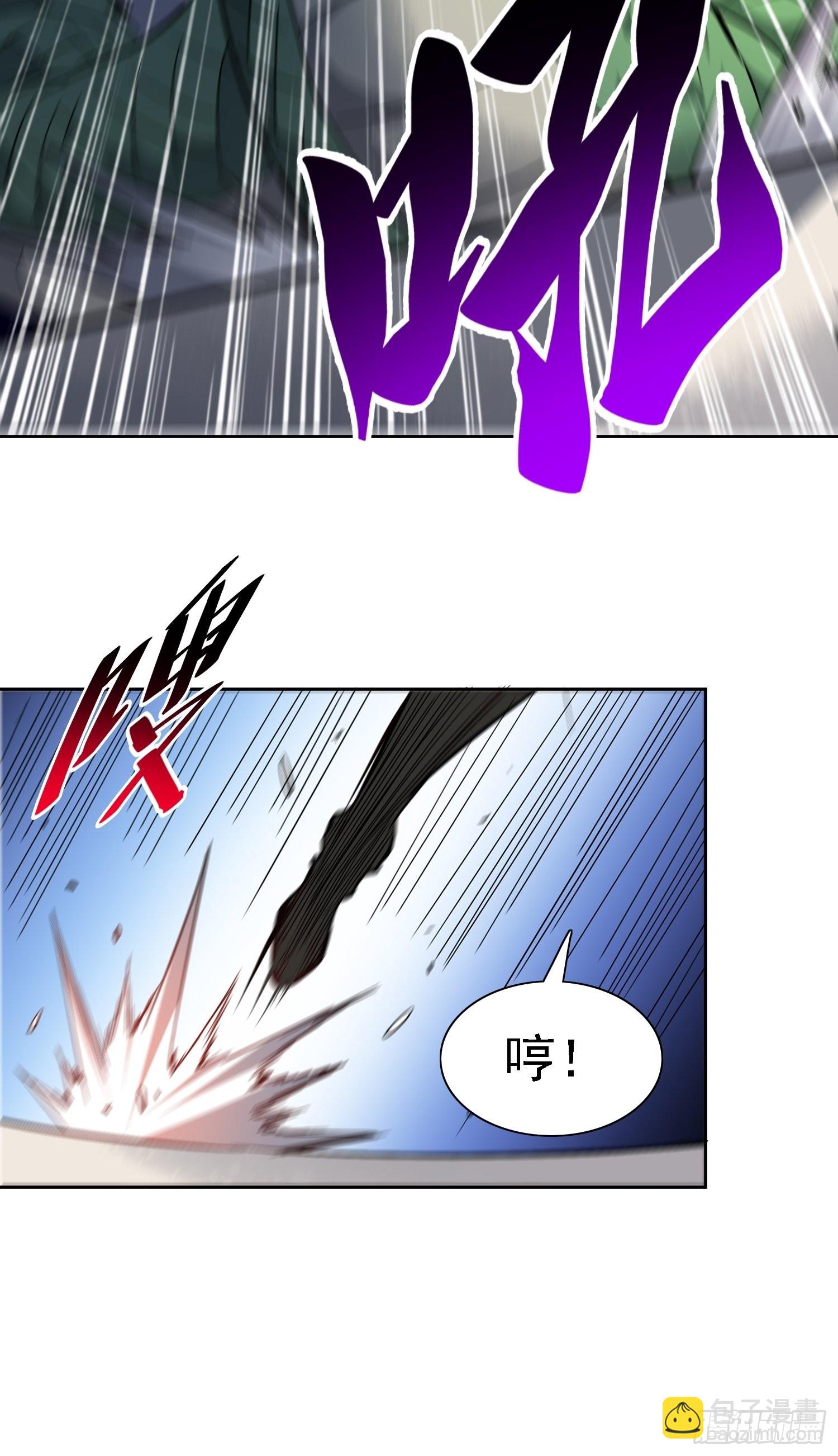 第92话 四大金刚(1/2)-第94话
