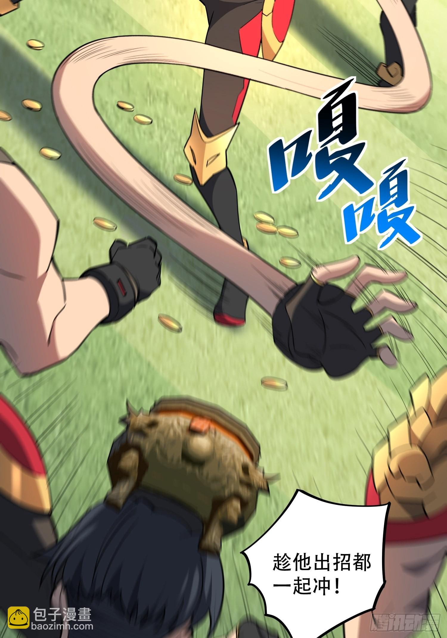 第94话 谁才是软柿子？！-第96话