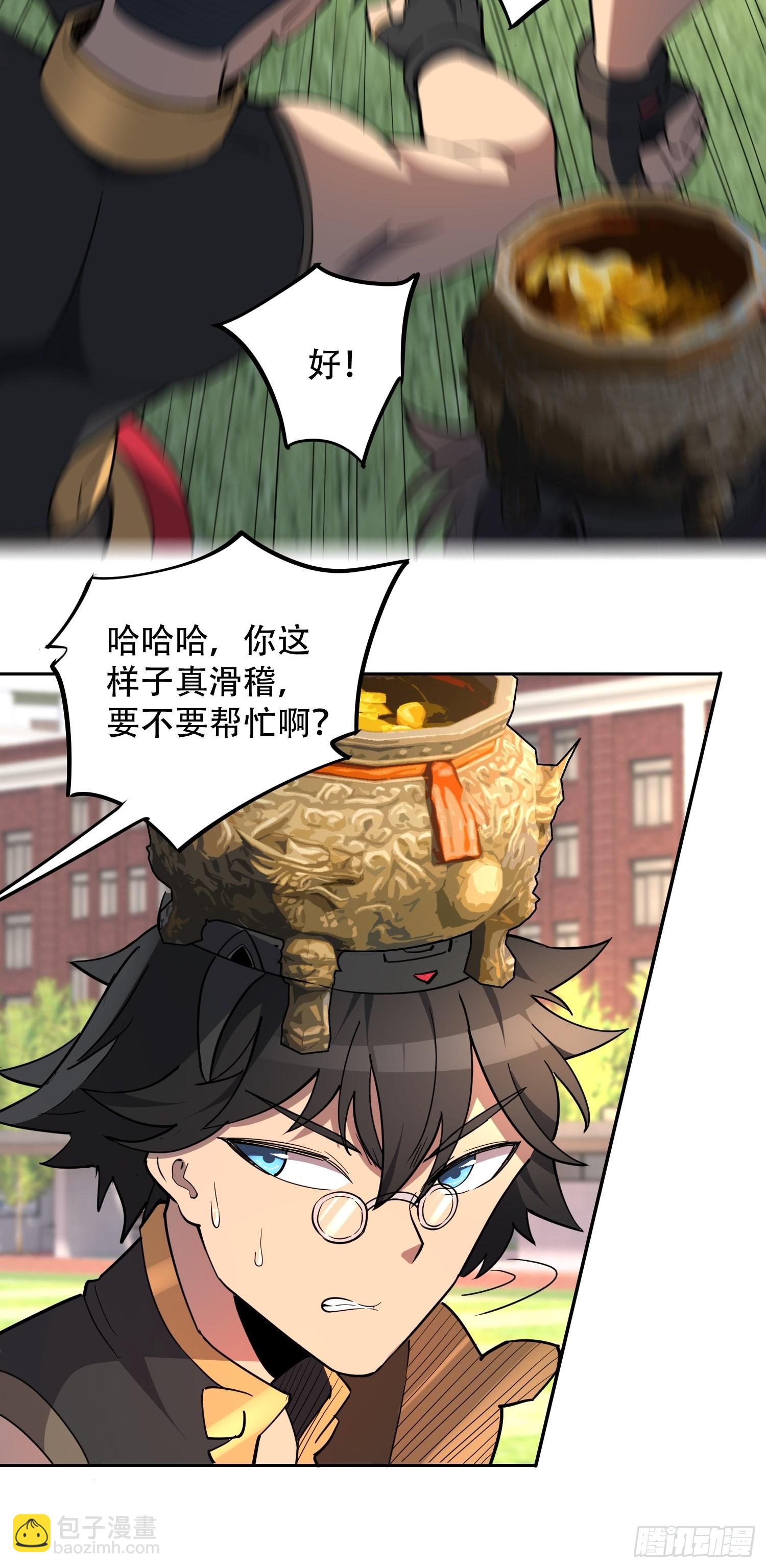 第94话 谁才是软柿子？！-第96话