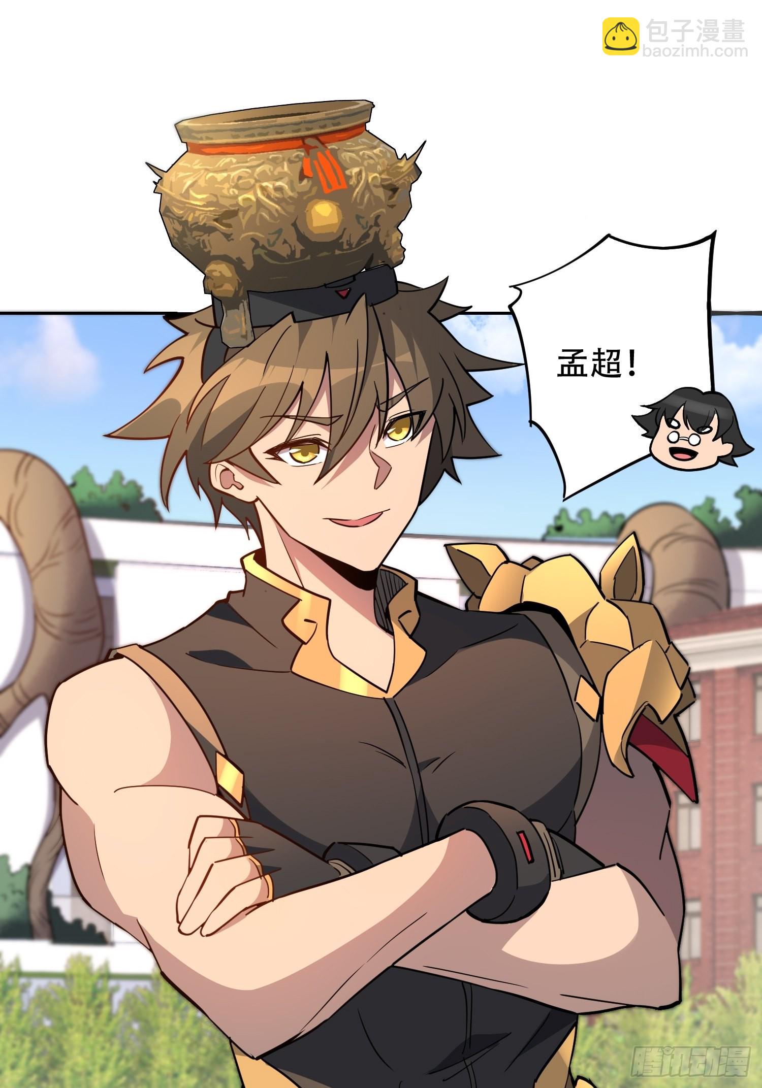 第94话 谁才是软柿子？！-第96话