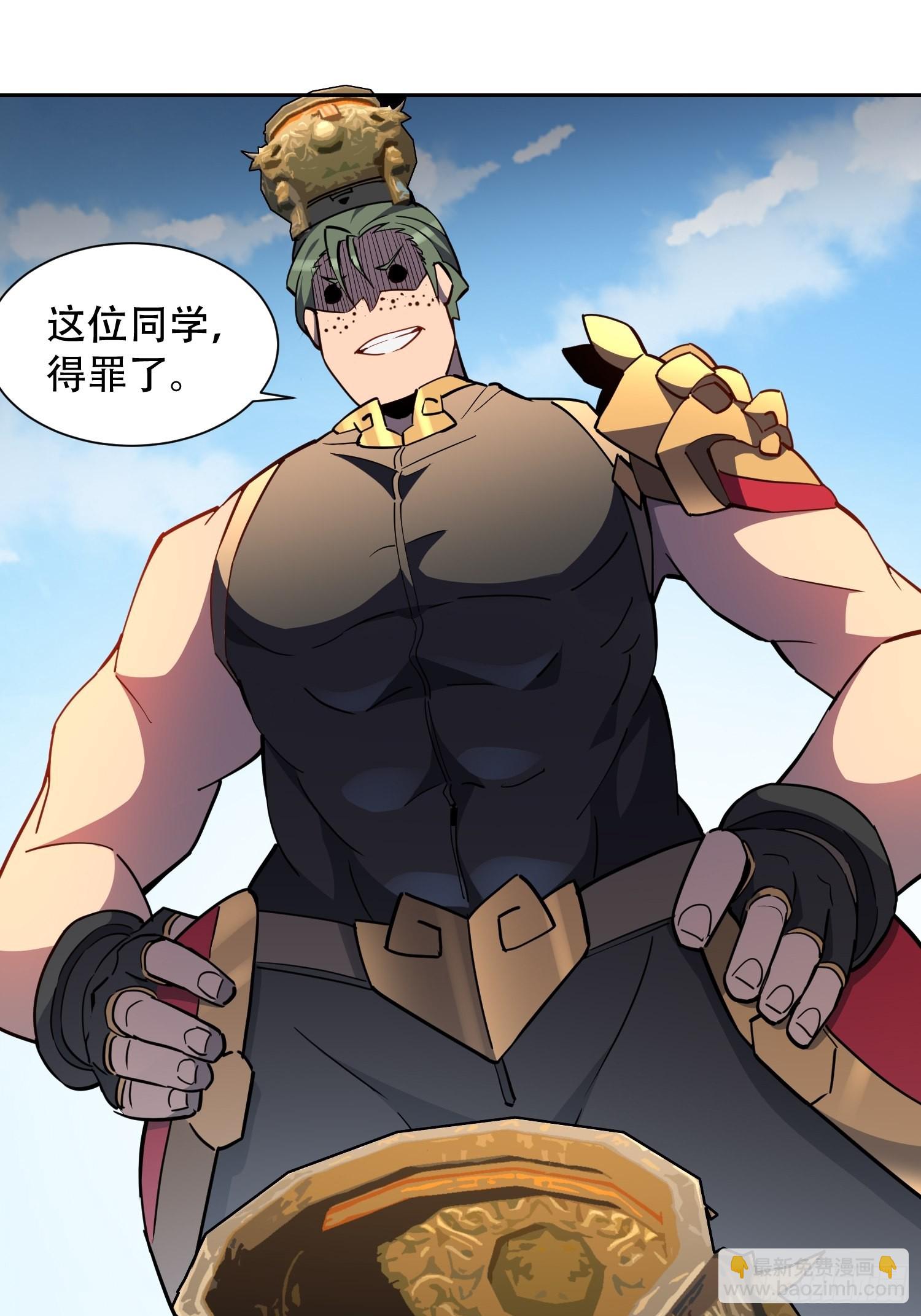 第94话 谁才是软柿子？！-第96话