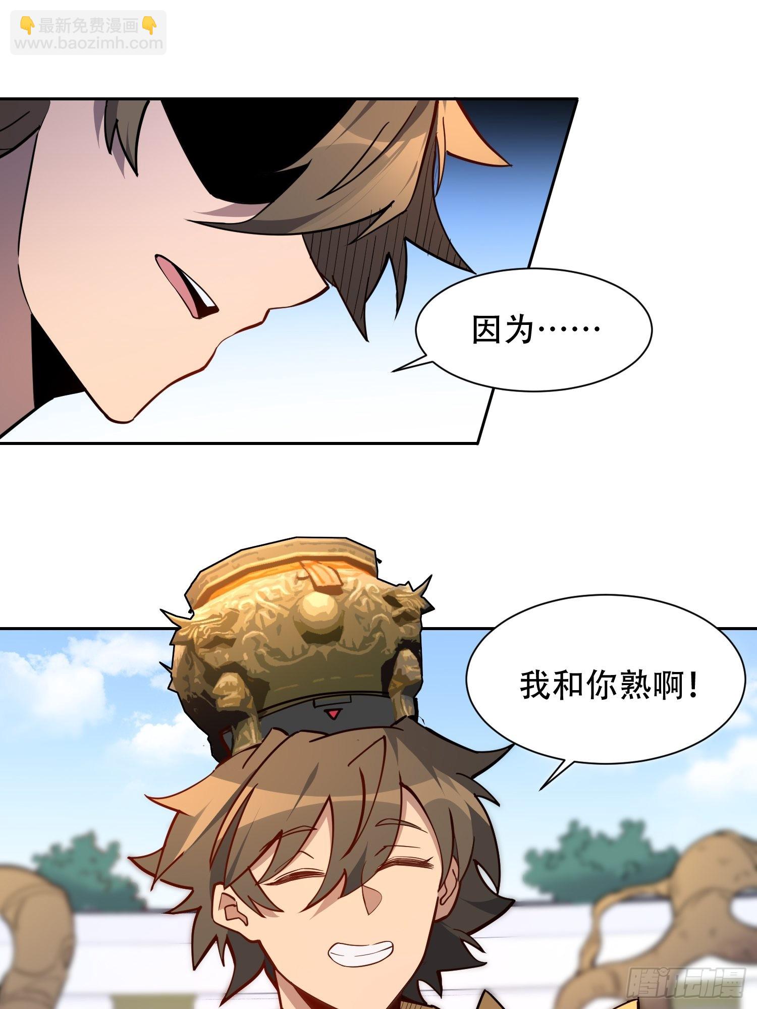 第94话 谁才是软柿子？！-第96话