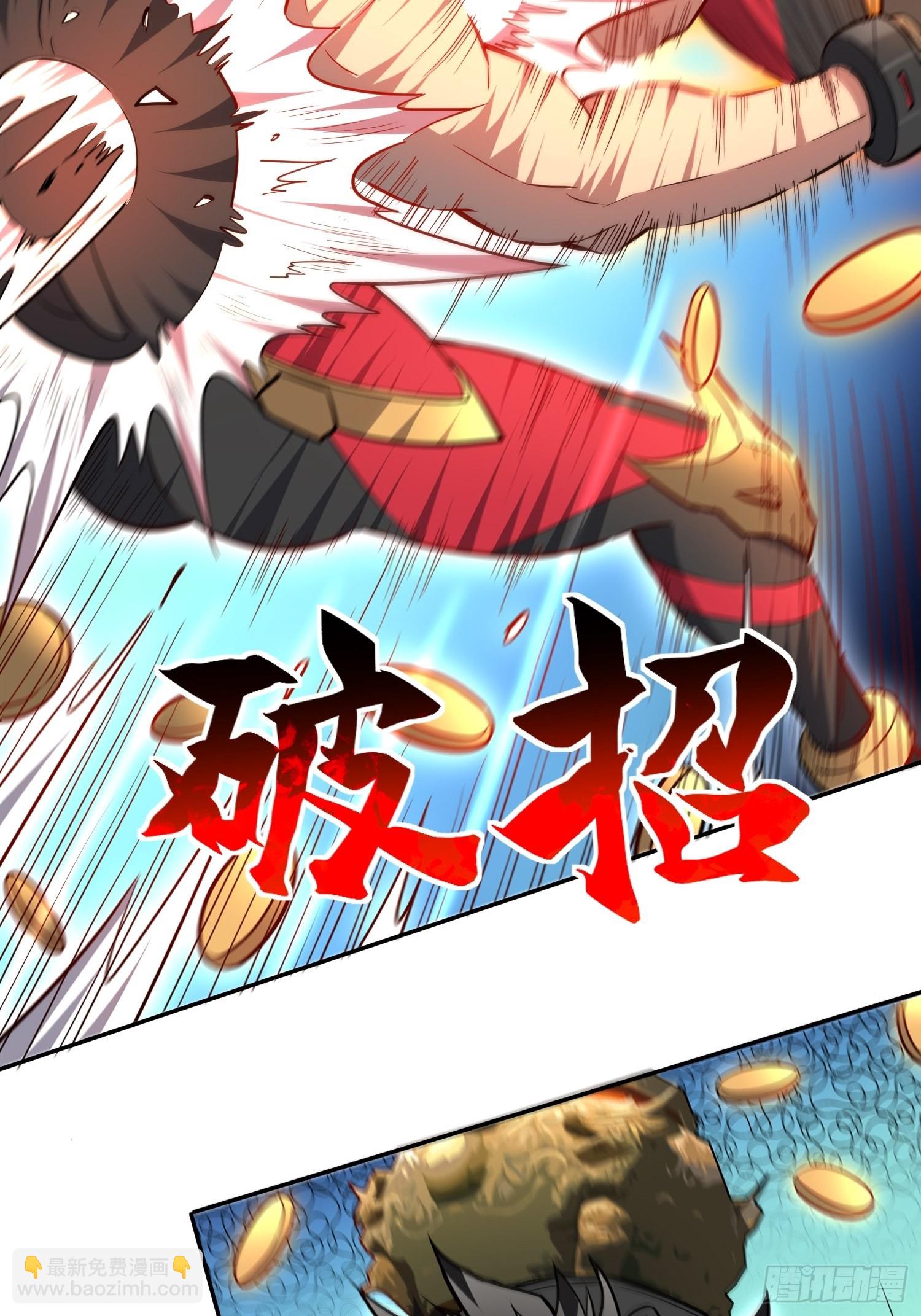 第94话 谁才是软柿子？！-第96话