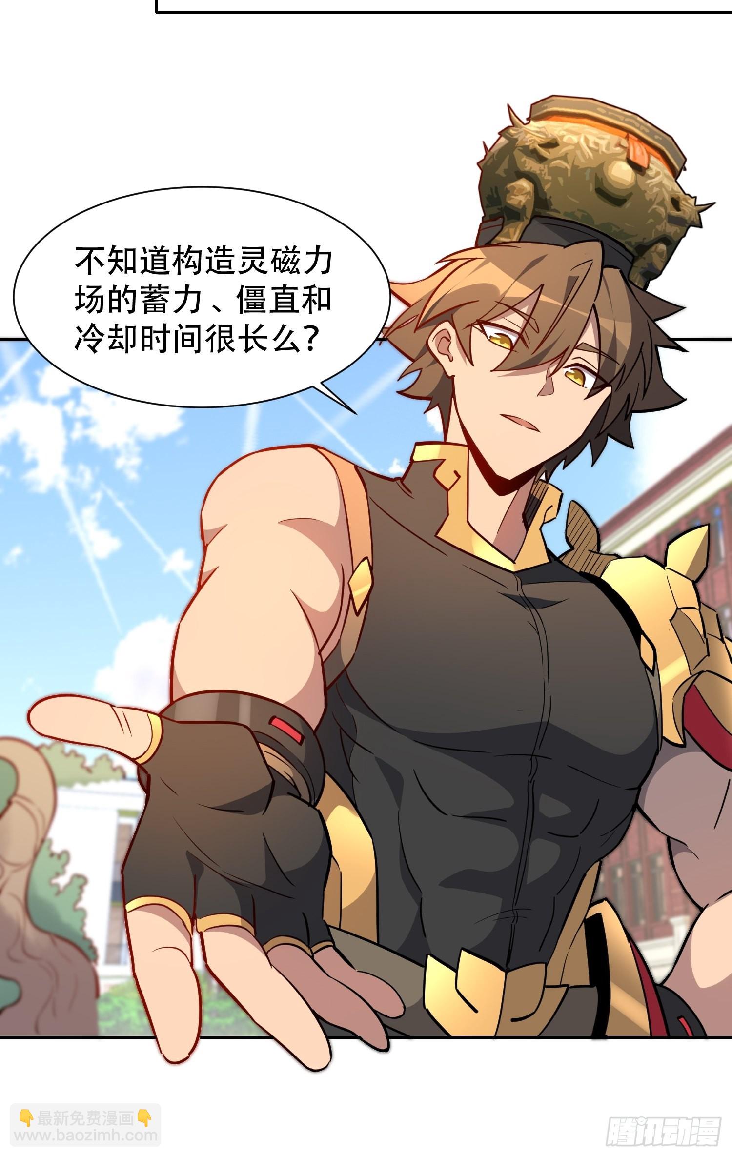 第94话 谁才是软柿子？！-第96话