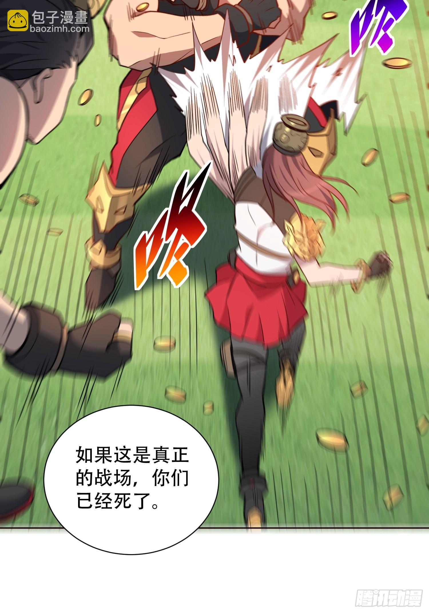 第94话 谁才是软柿子？！-第96话