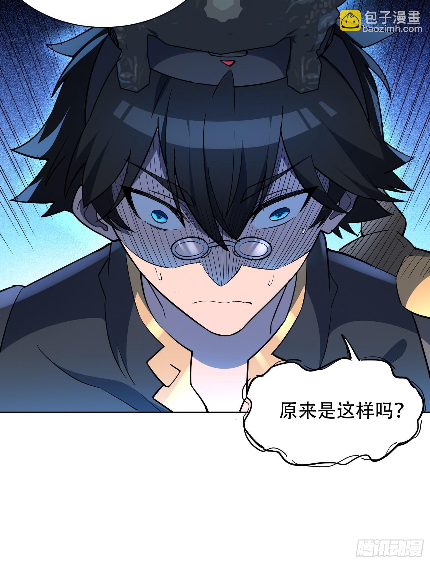 第94话 谁才是软柿子？！-第96话