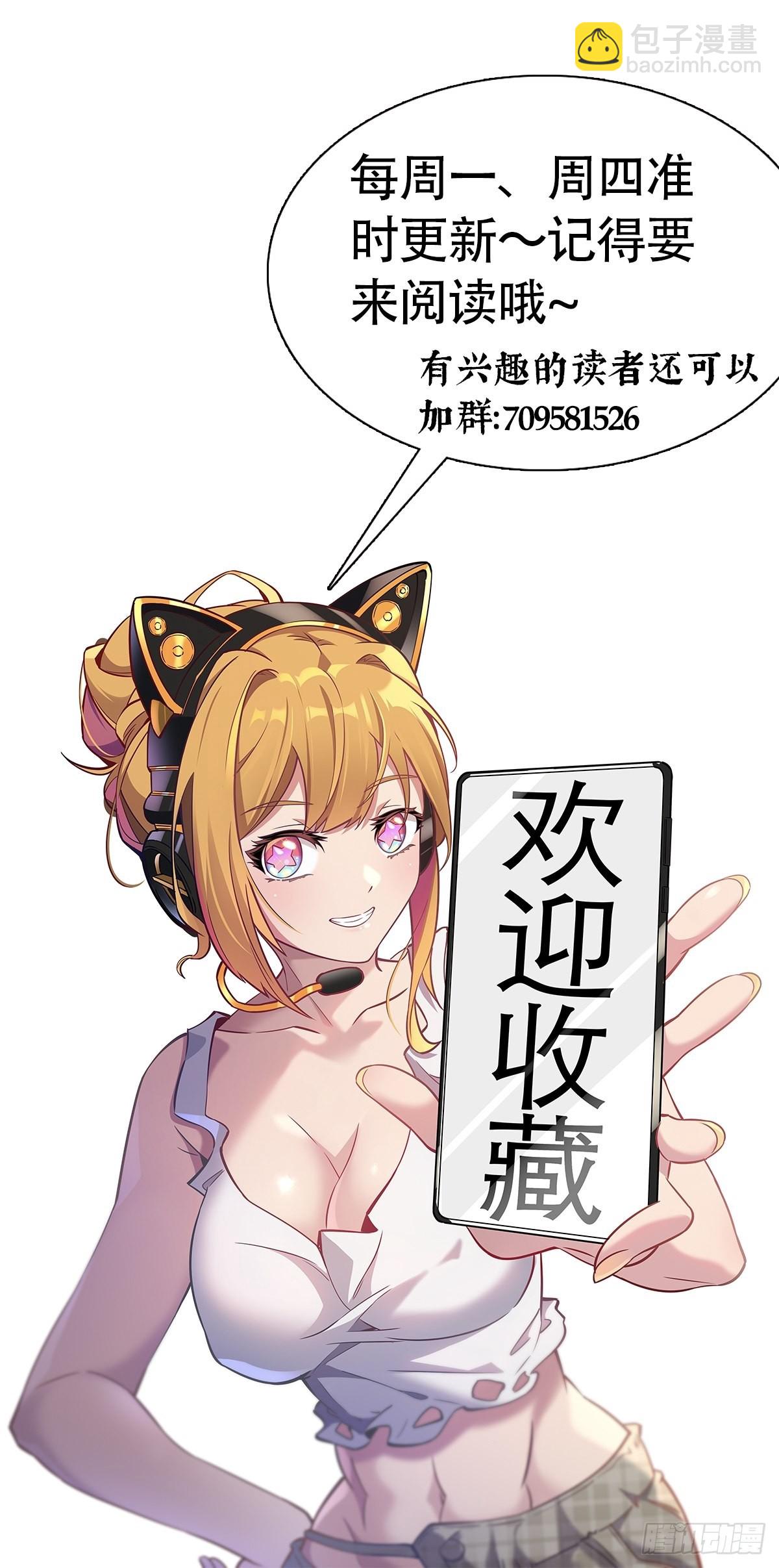 第94话 谁才是软柿子？！-第96话