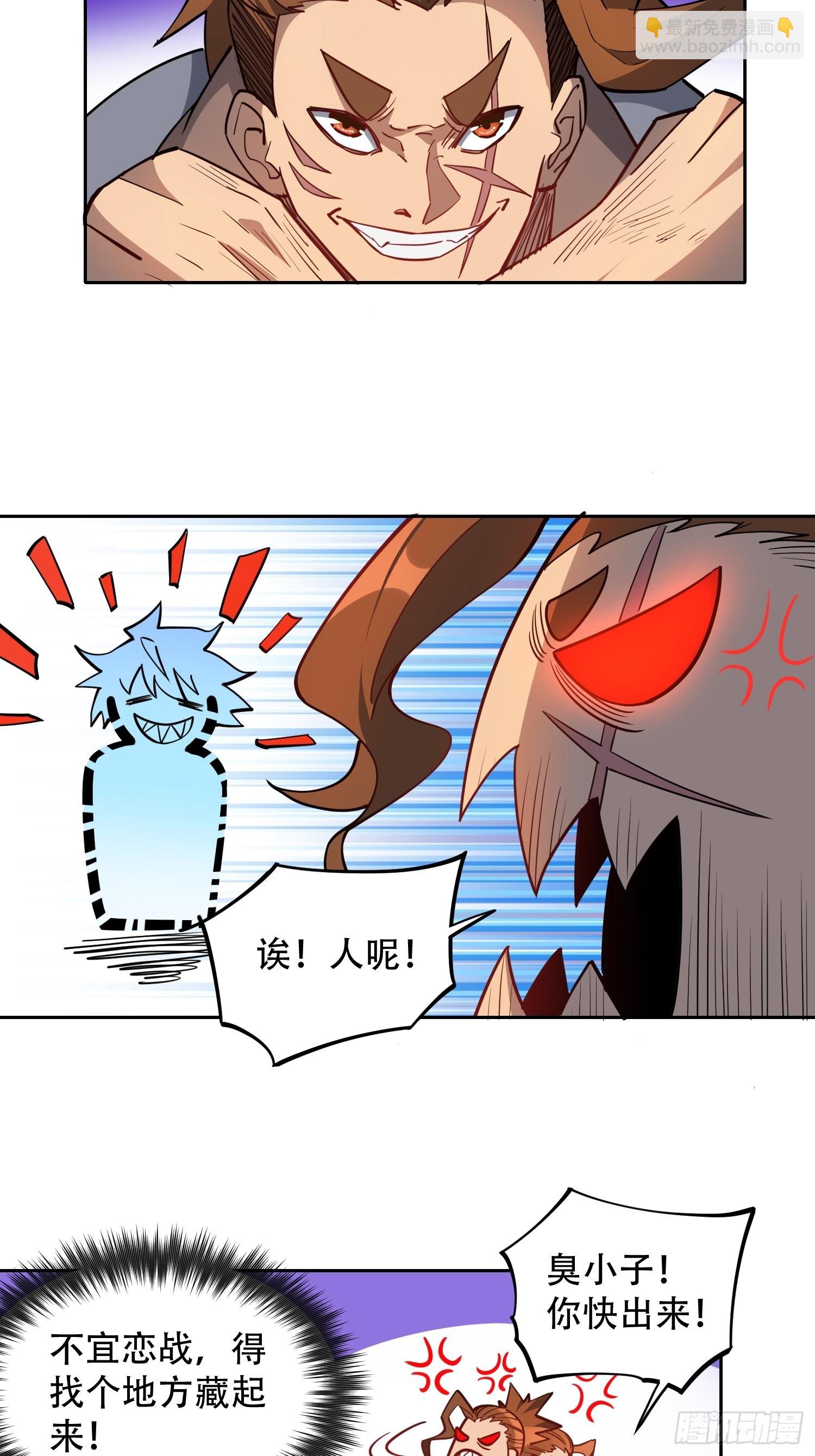 第98话 食堂大混战-第100话