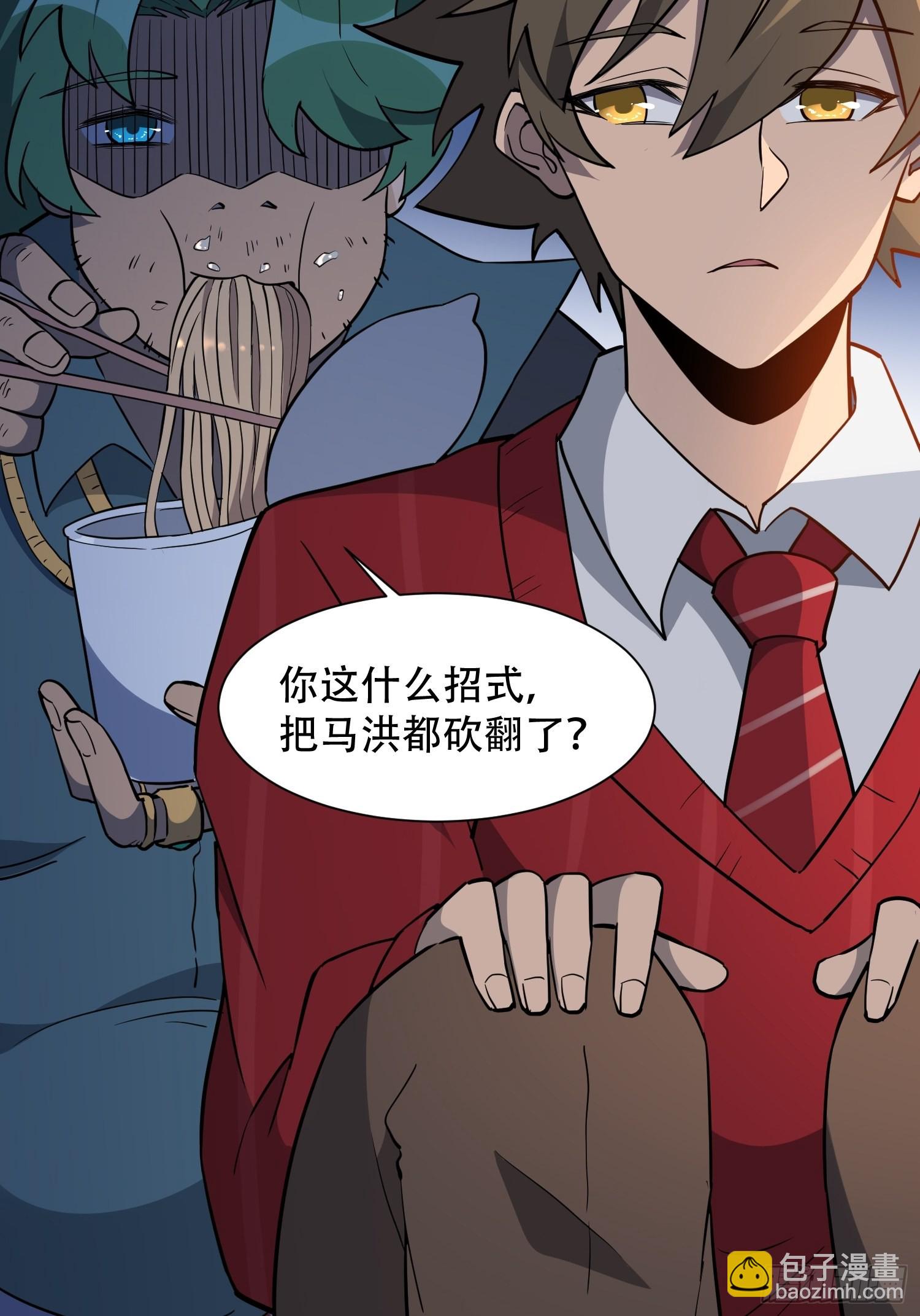 第98话 食堂大混战-第100话