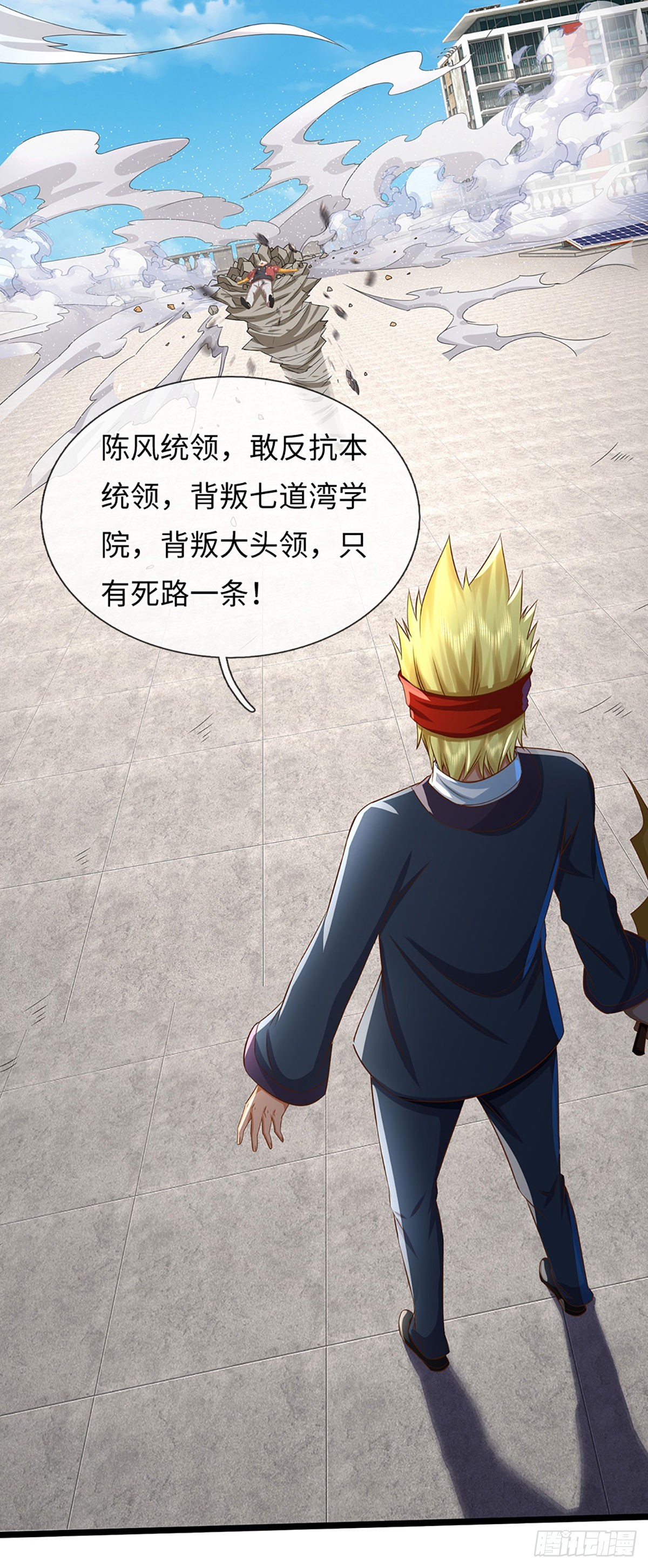 第15话 没有真正的人类了-第16话