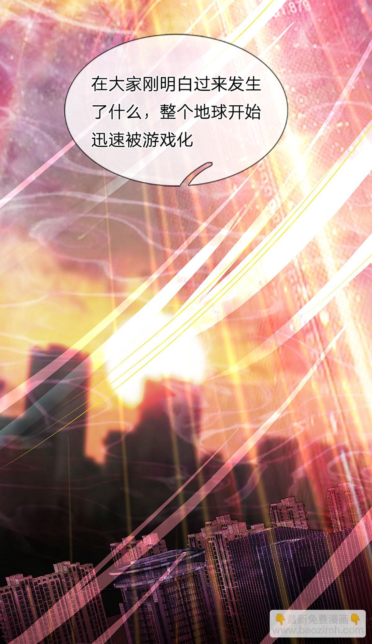 第1话 全球游戏化-第2话