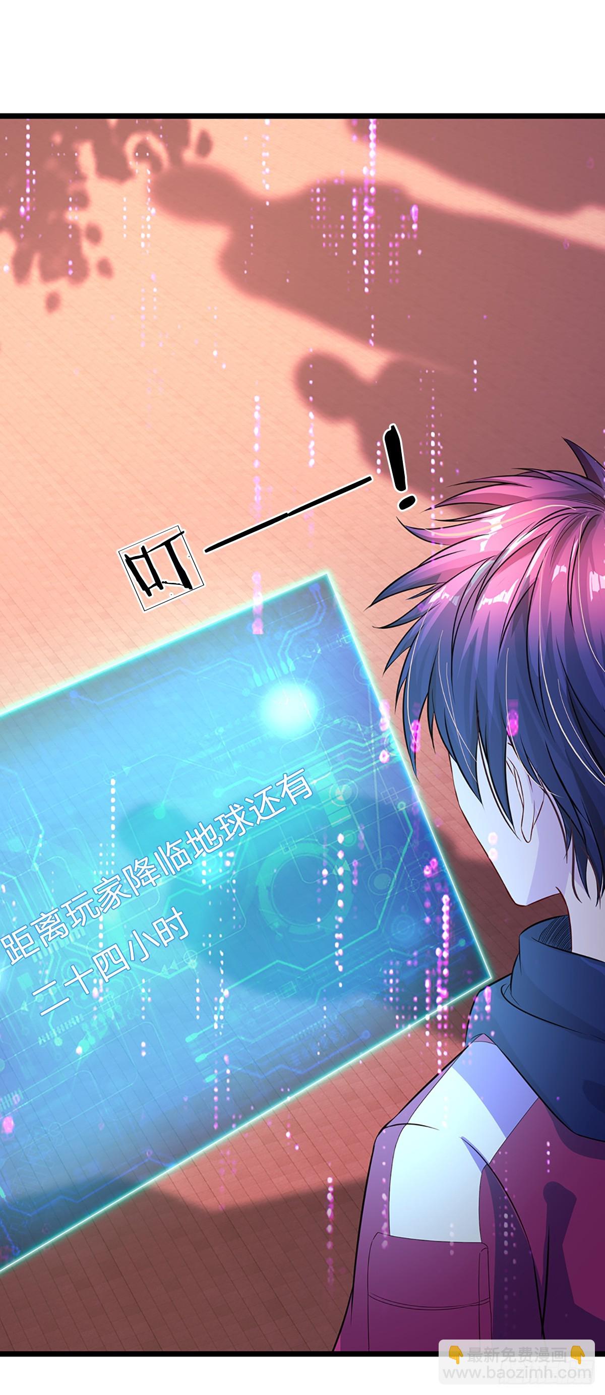 第1话 全球游戏化-第2话