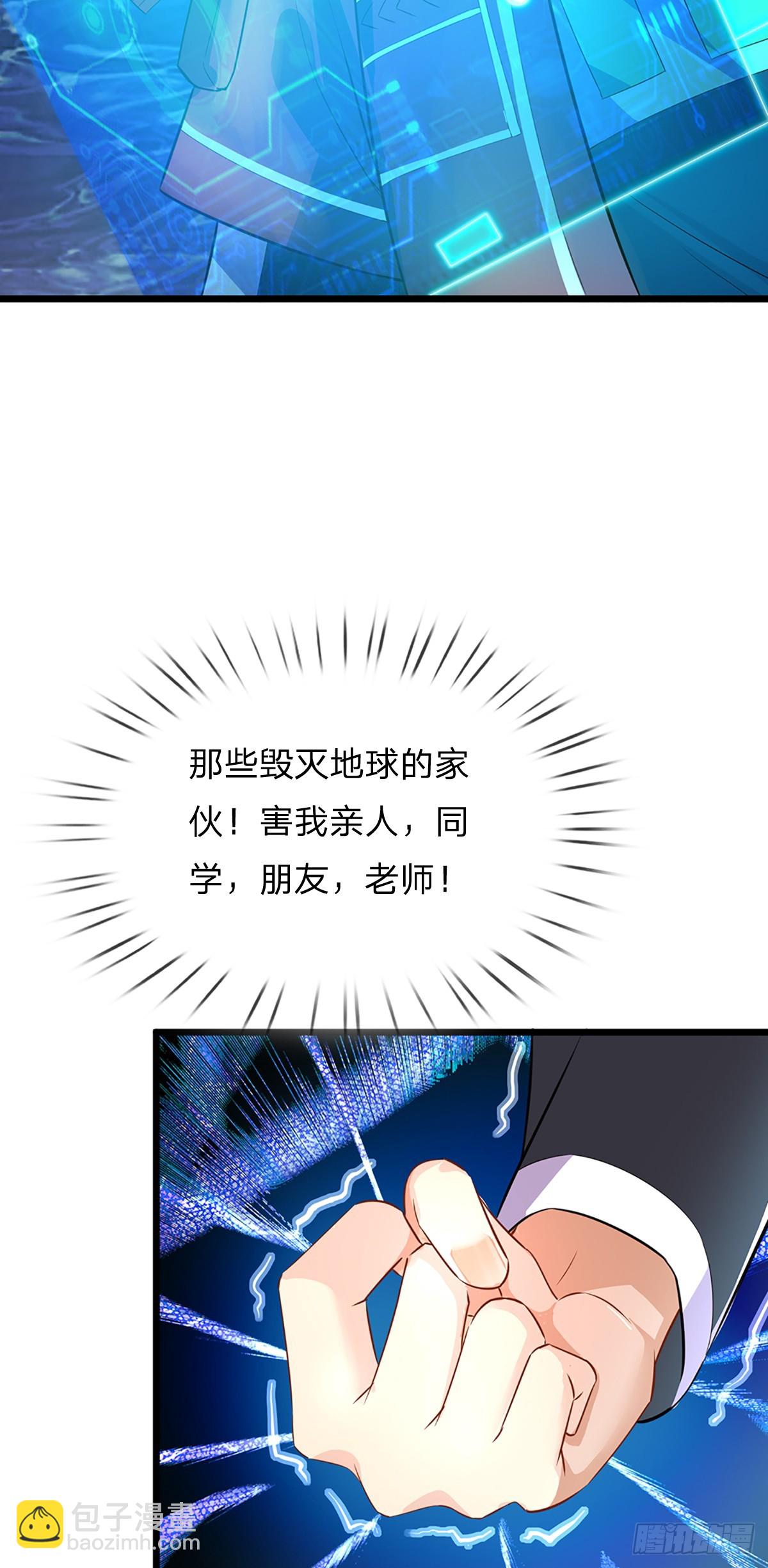 第1话 全球游戏化-第2话