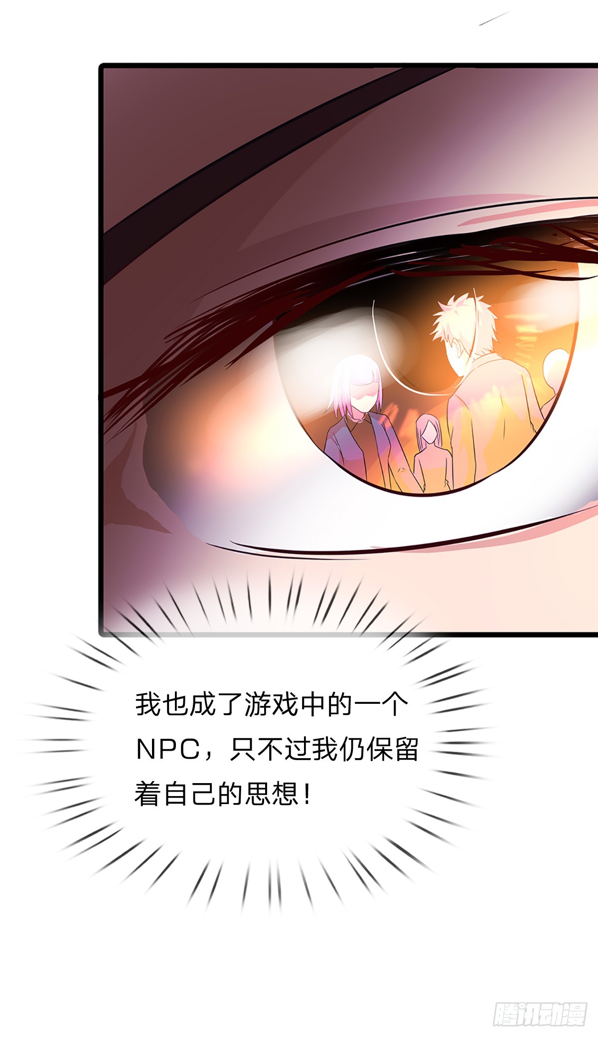 第1话 全球游戏化-第2话