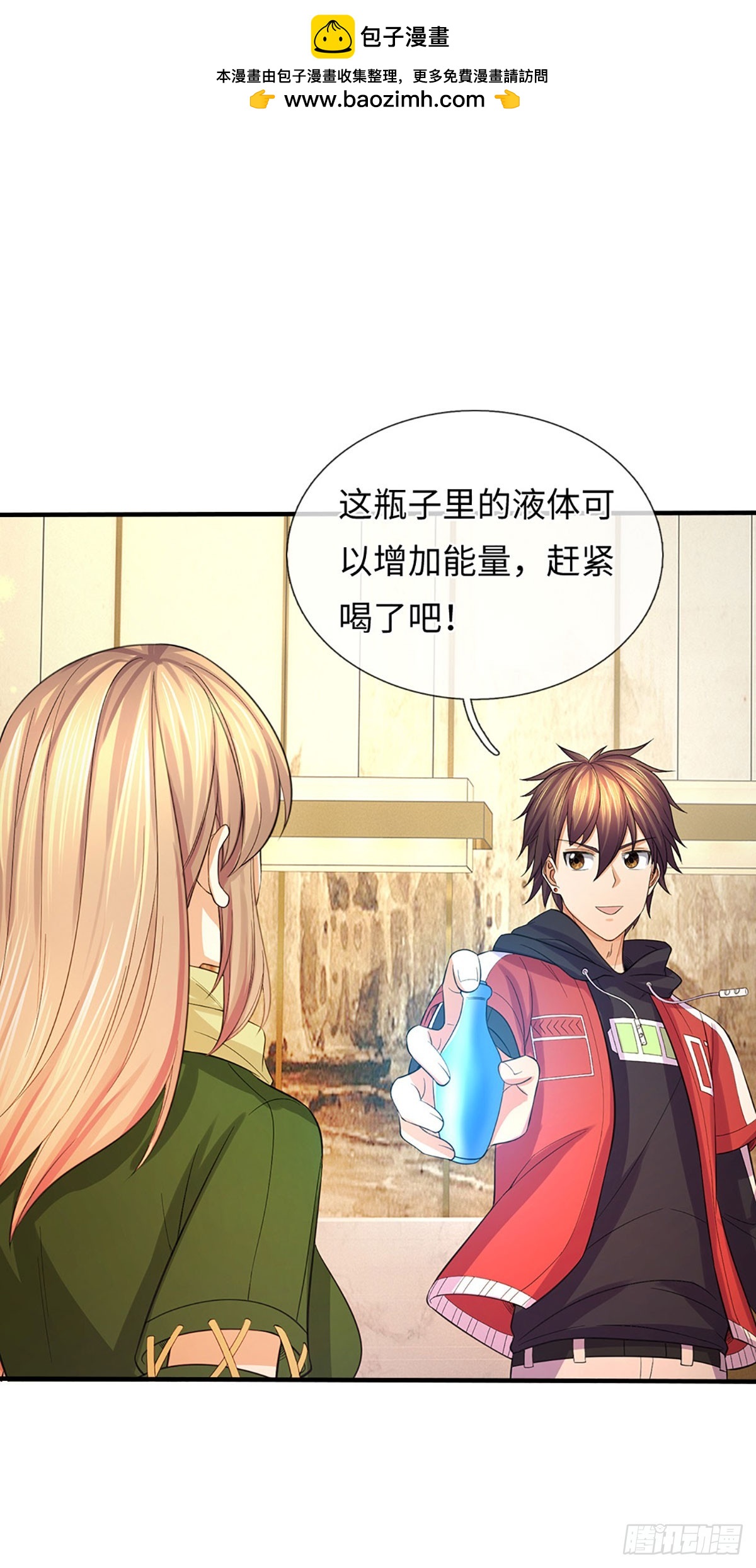 第23话 提升实力-第24话