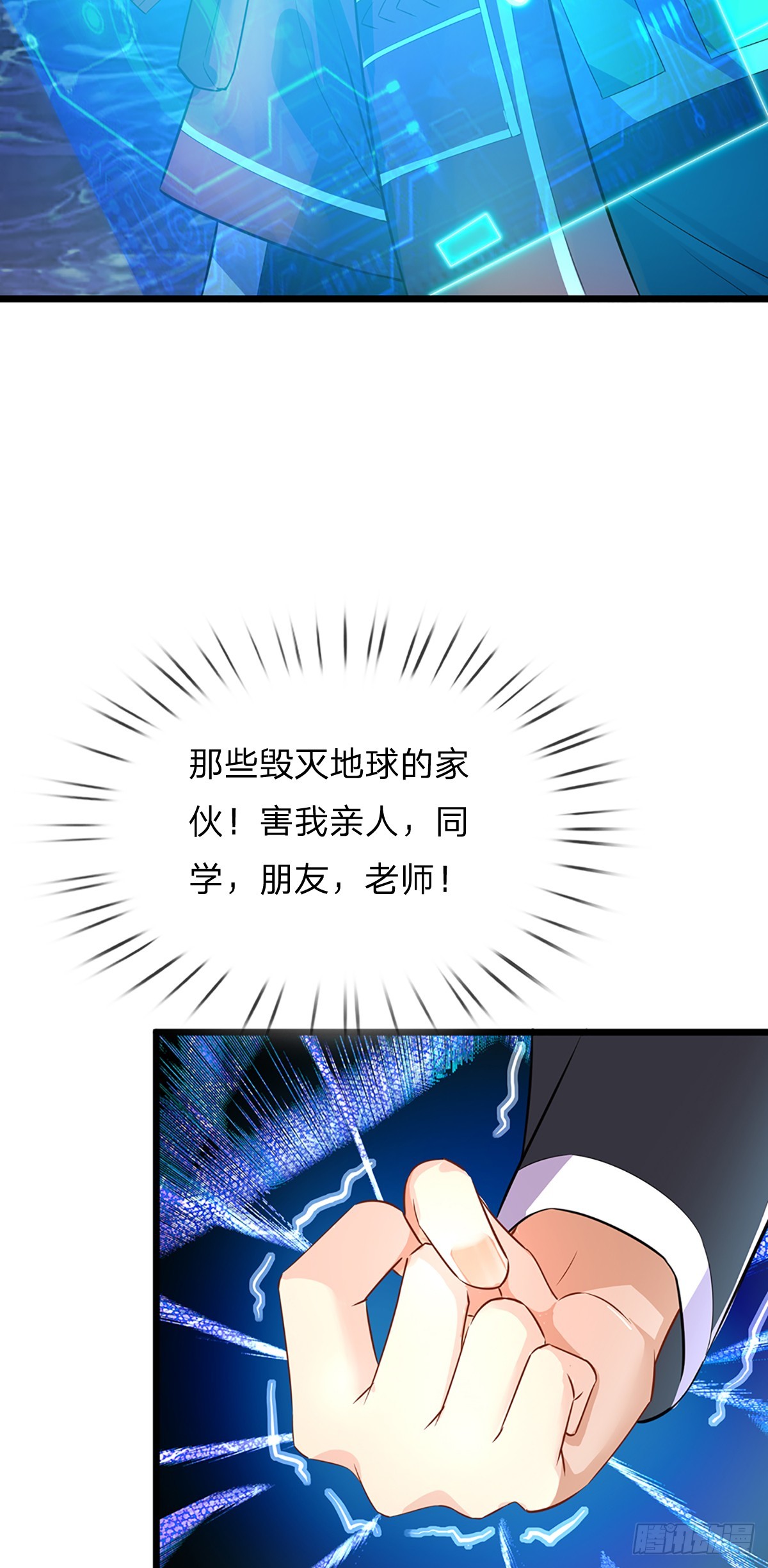 第2话 全球游戏化-第72话