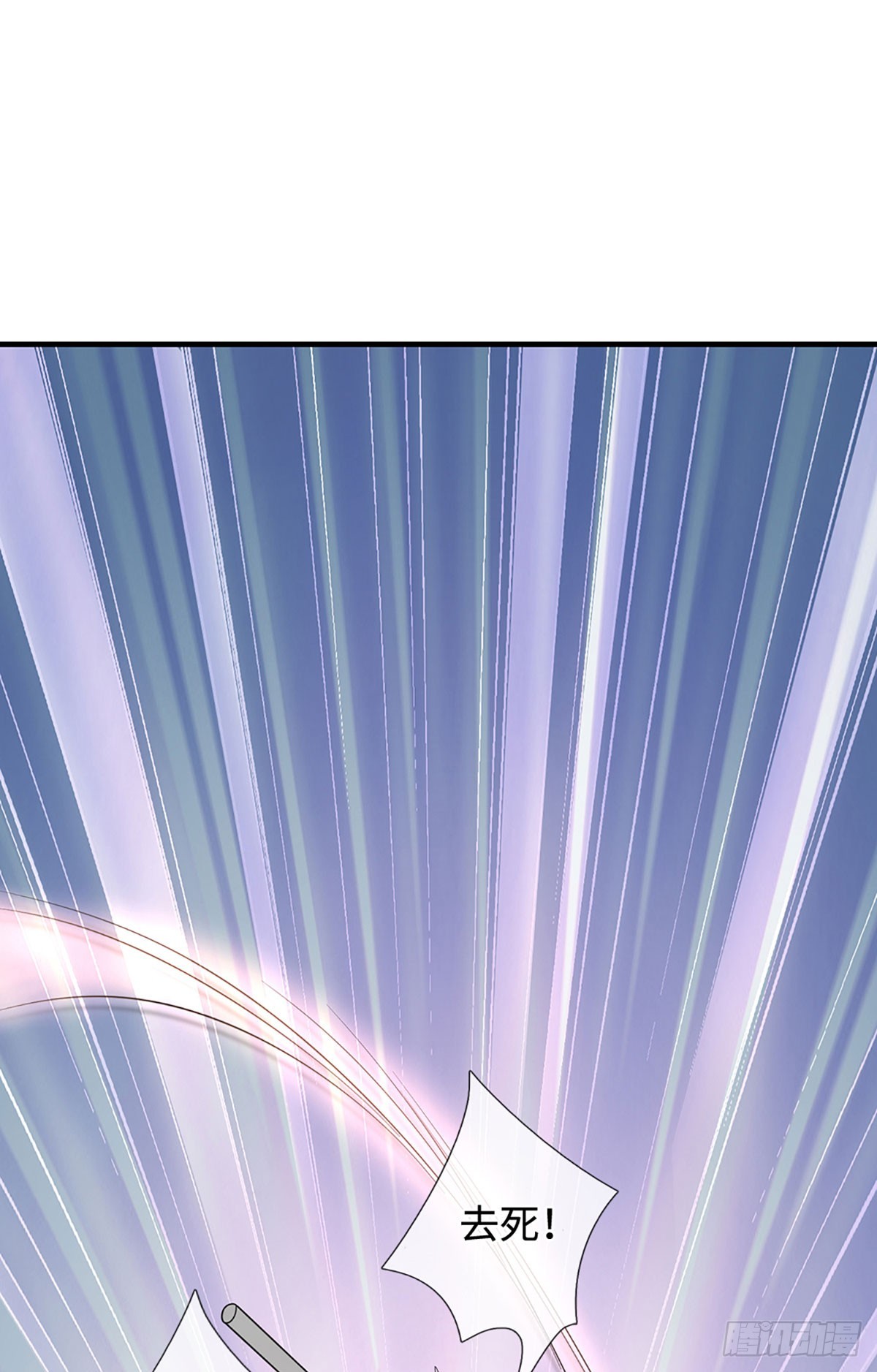 第29话 世界的真实面目-第30话