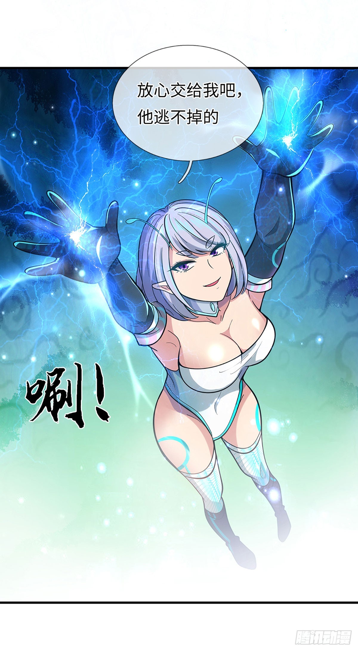 第31话 所谓狠话，都是笑话-第32话