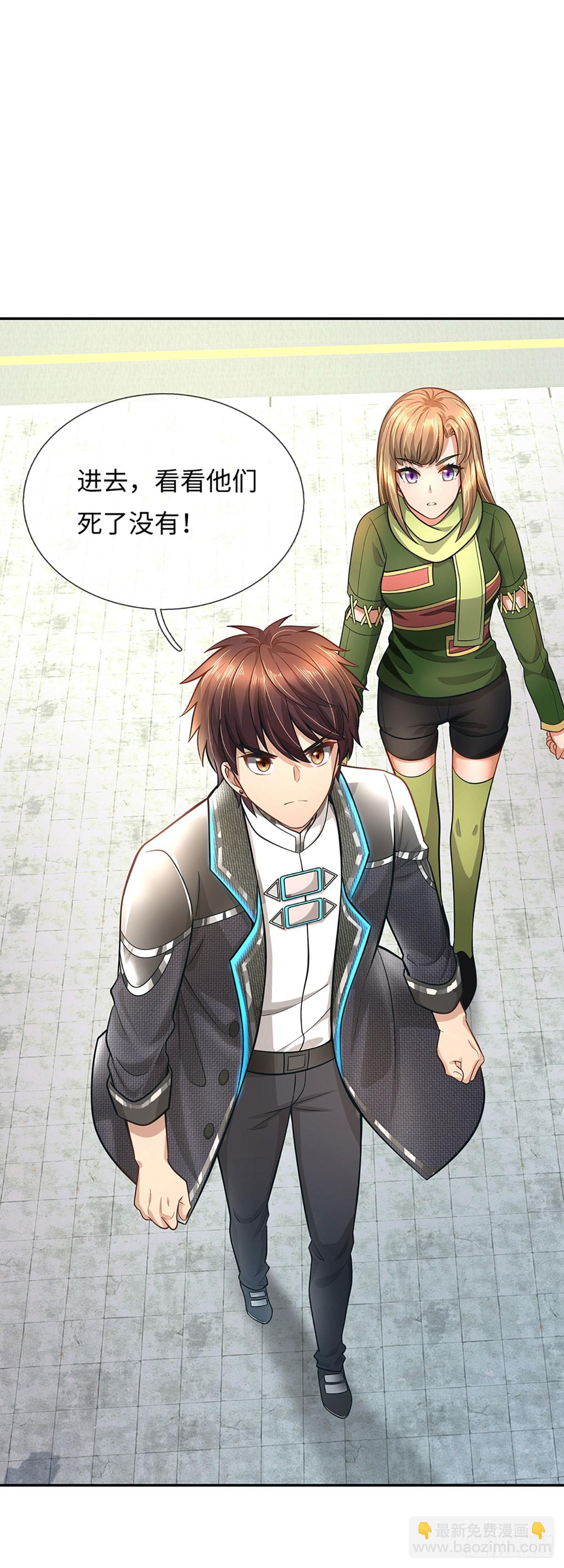 第33话 我能得到什么-第34话