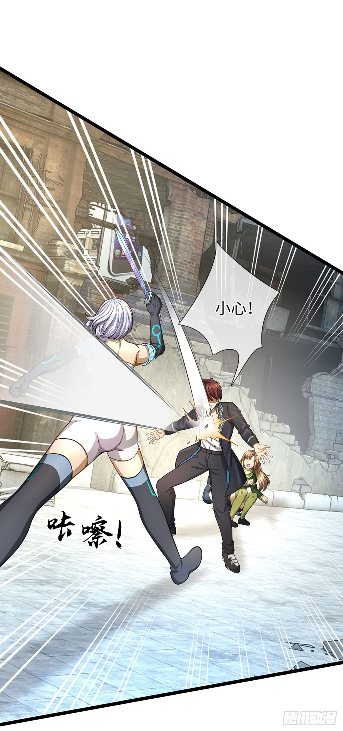 第33话 我能得到什么-第34话