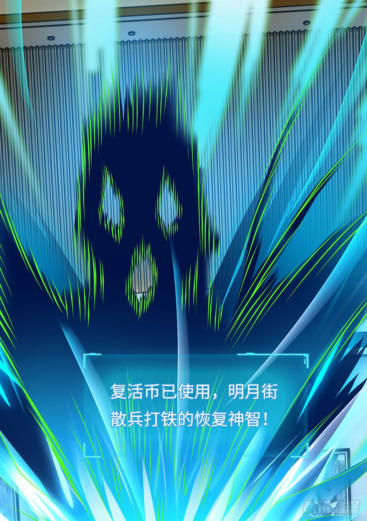 第35话 搜集复活币-第36话