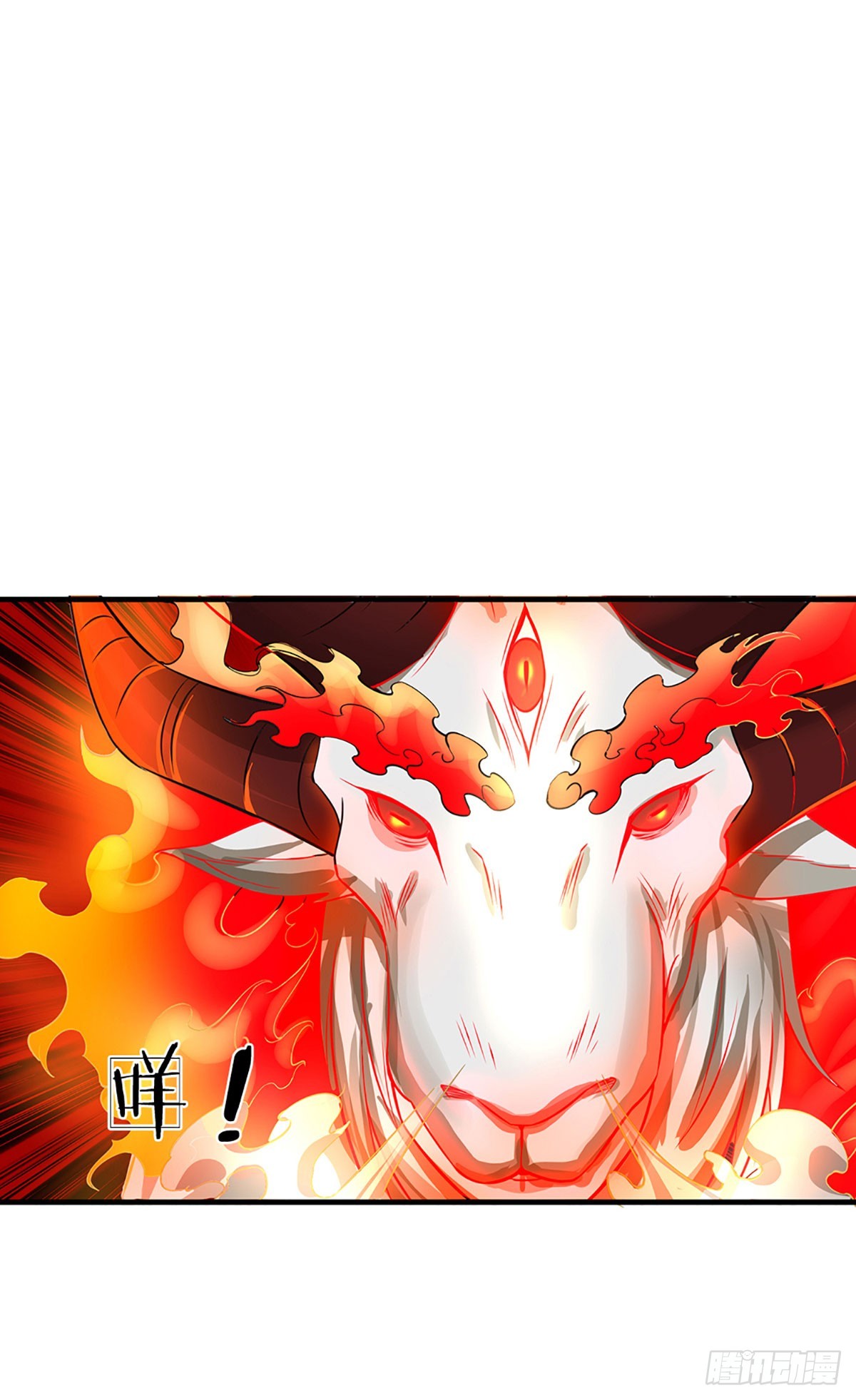 第3话 打野升级！-第4话
