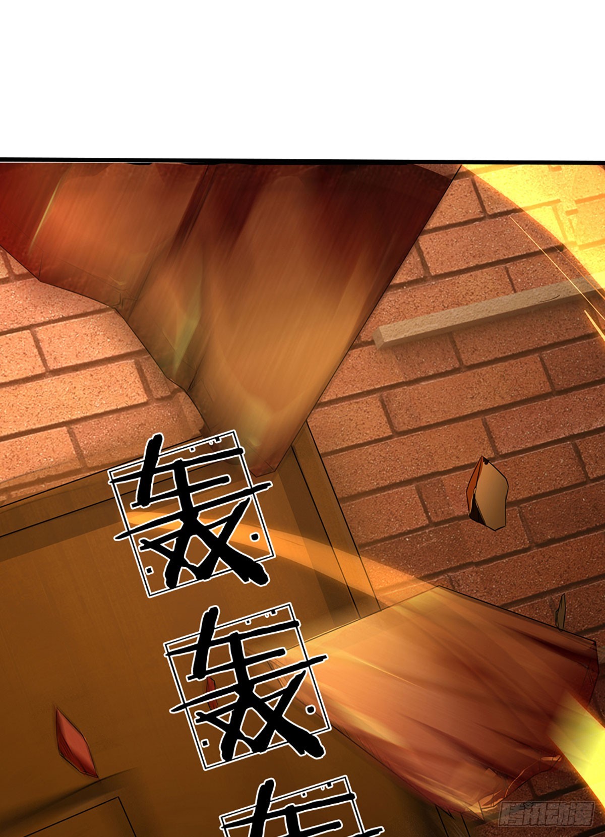 第3话 打野升级！-第4话
